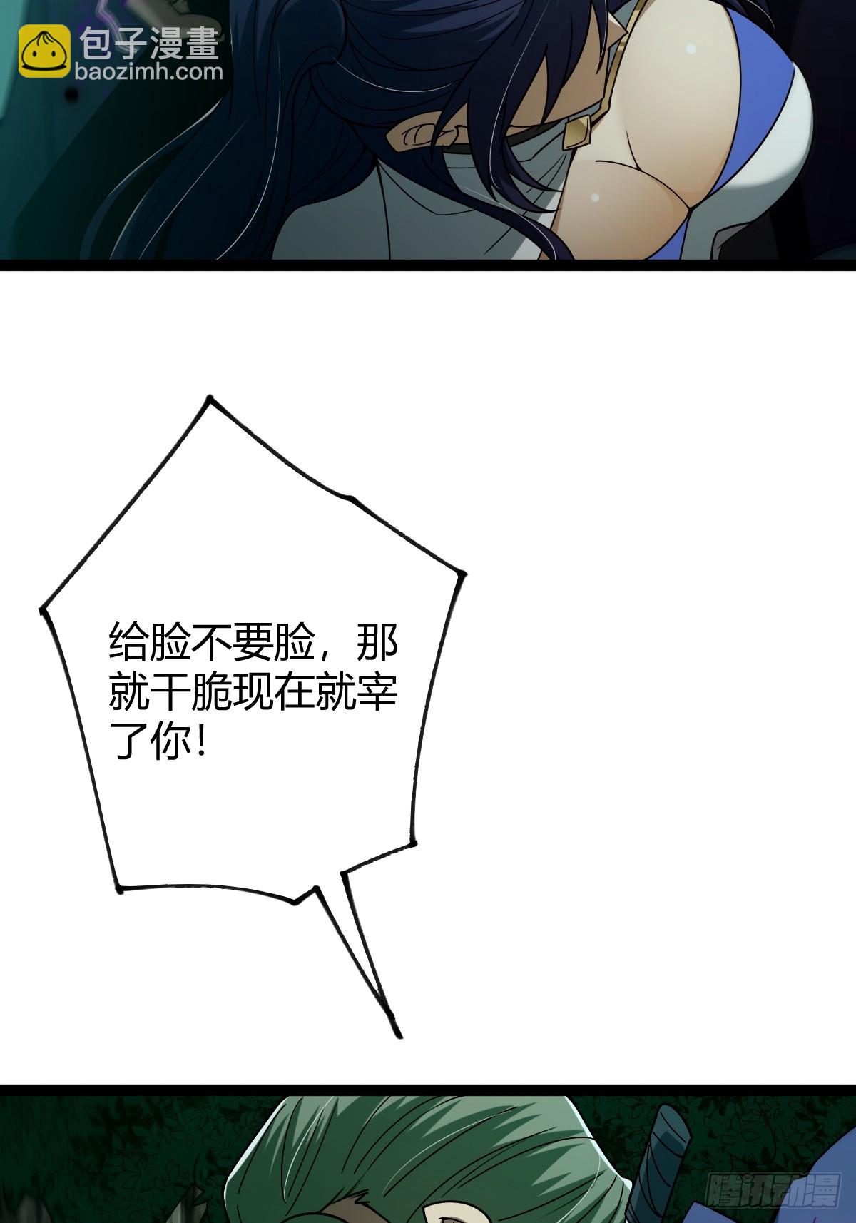 005 都是狠人(1/2)-第6话