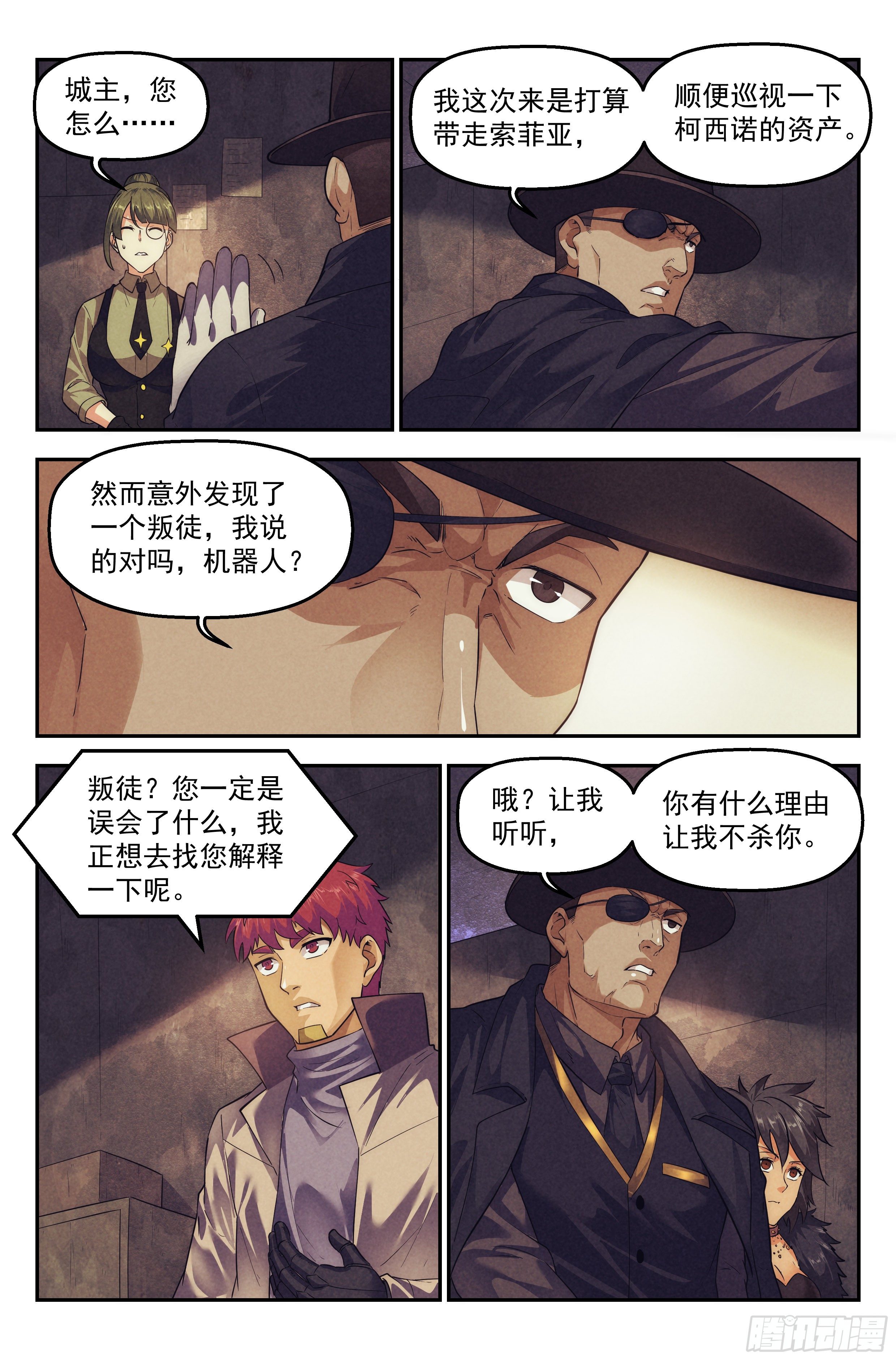 102.唐人街篇01-第106话