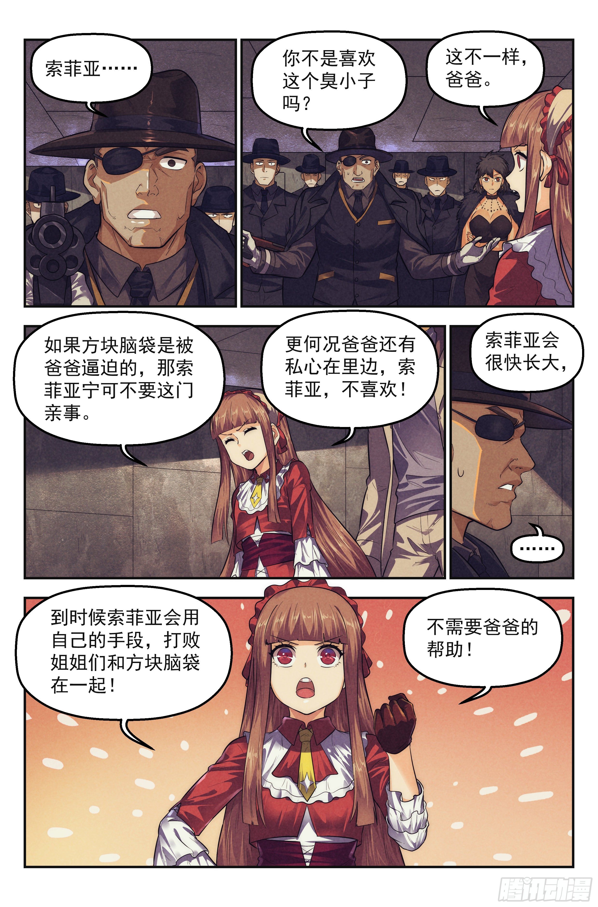 103.唐人街篇 其二-第108话