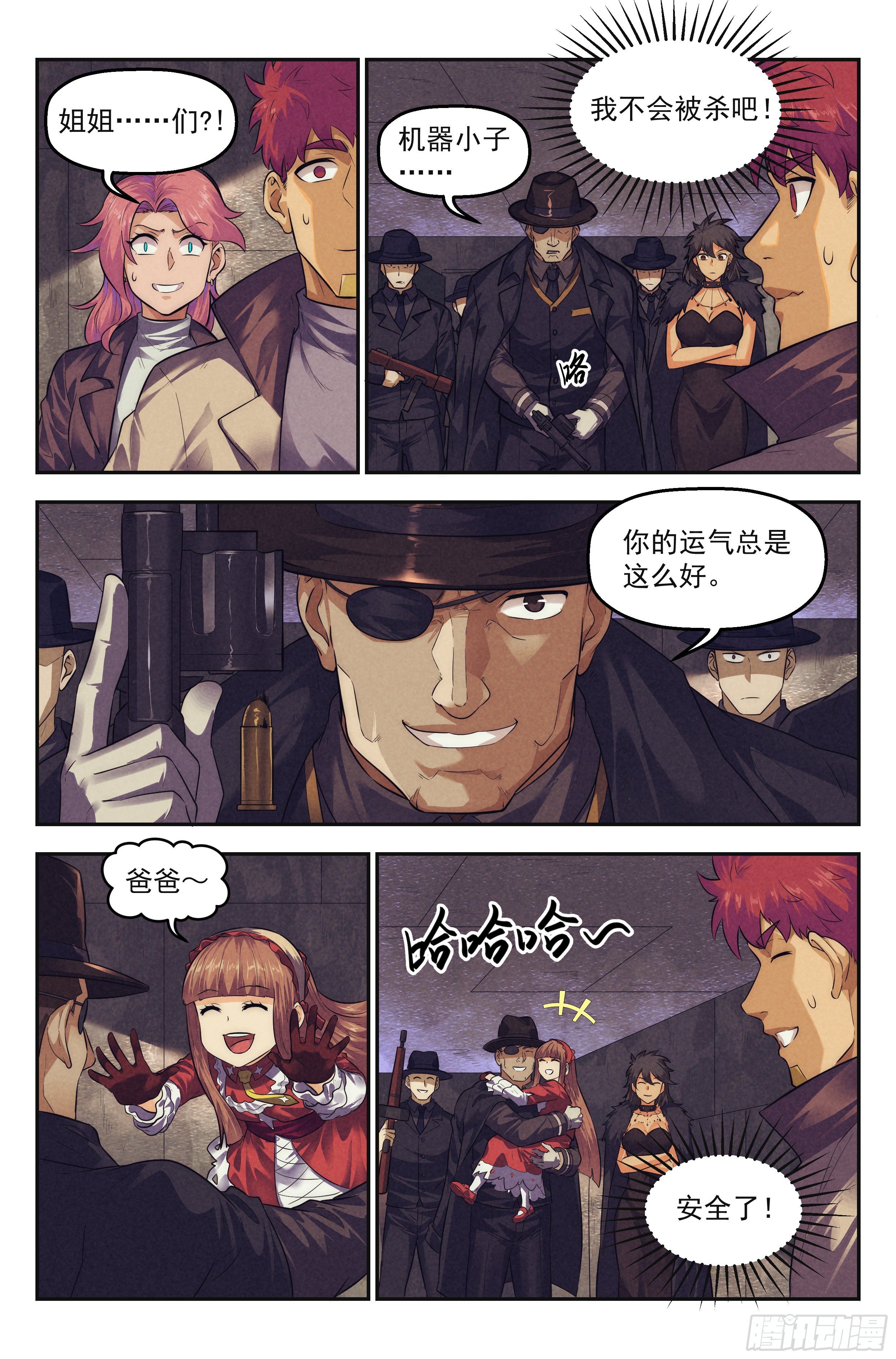 103.唐人街篇 其二-第108话