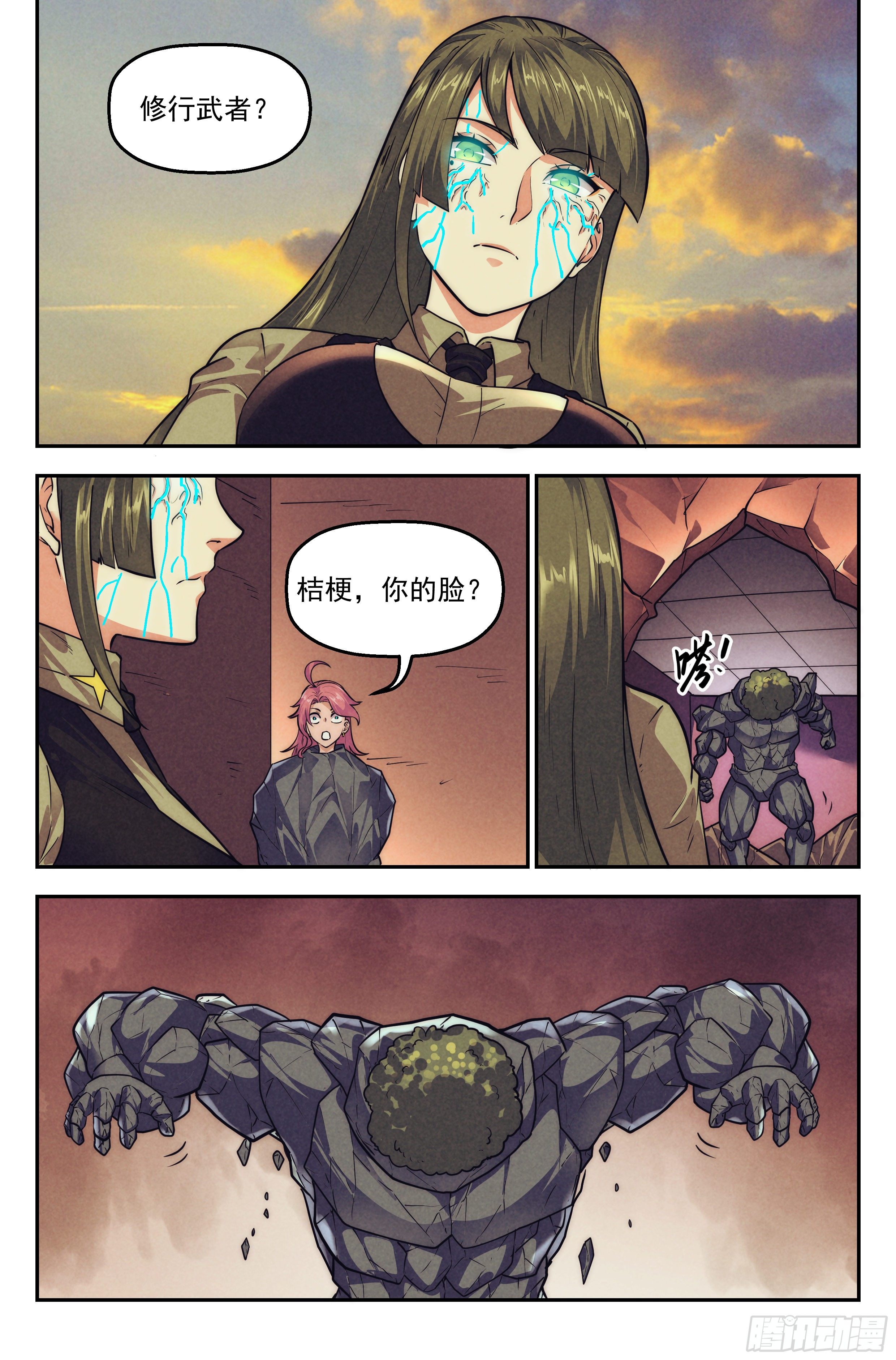 115.仙人盟篇 其14-第120话