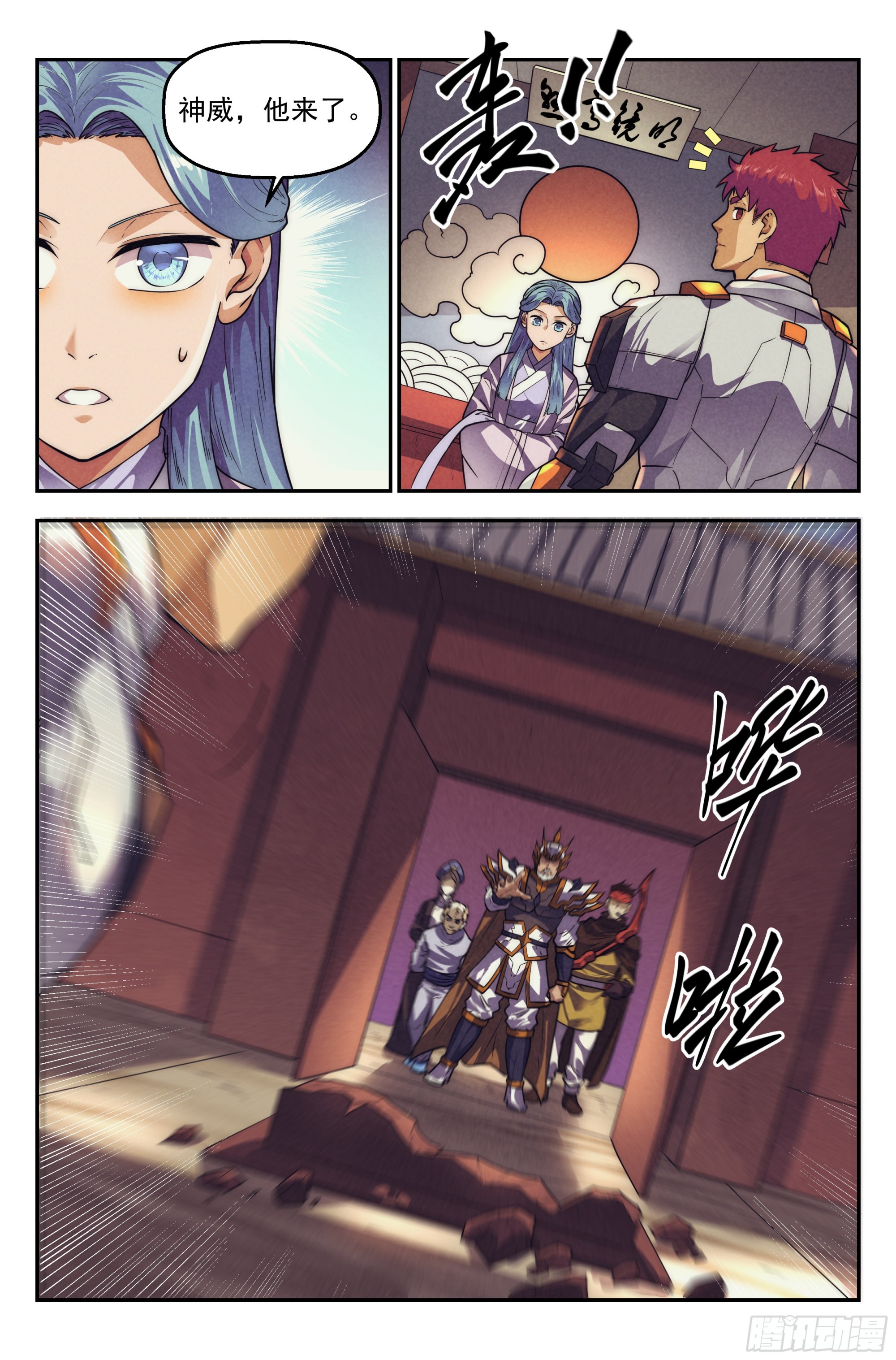 121.仙人盟篇 其20-第126话