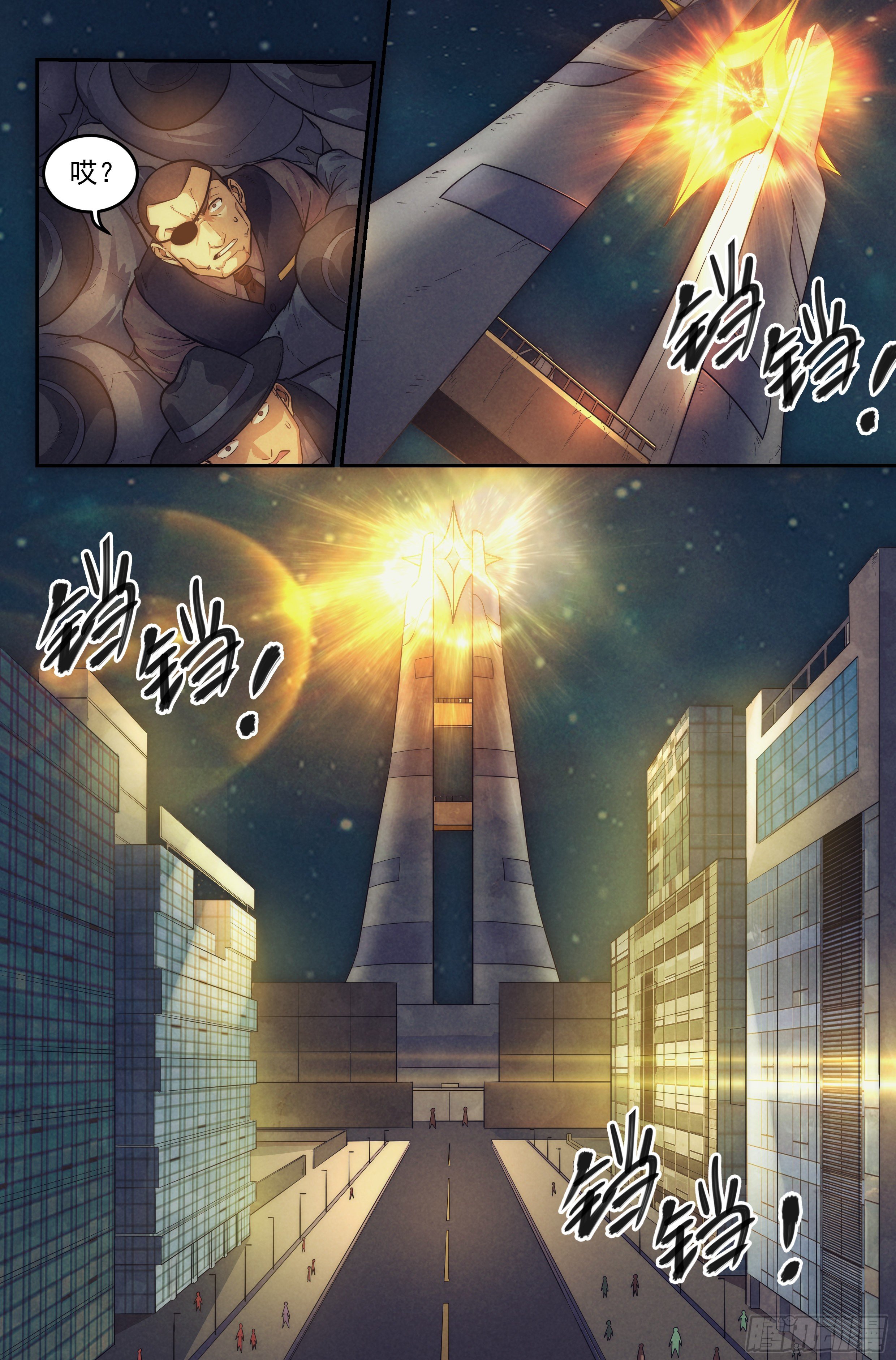 17.柯西诺之章&middot;北极星Ⅱ-第18话
