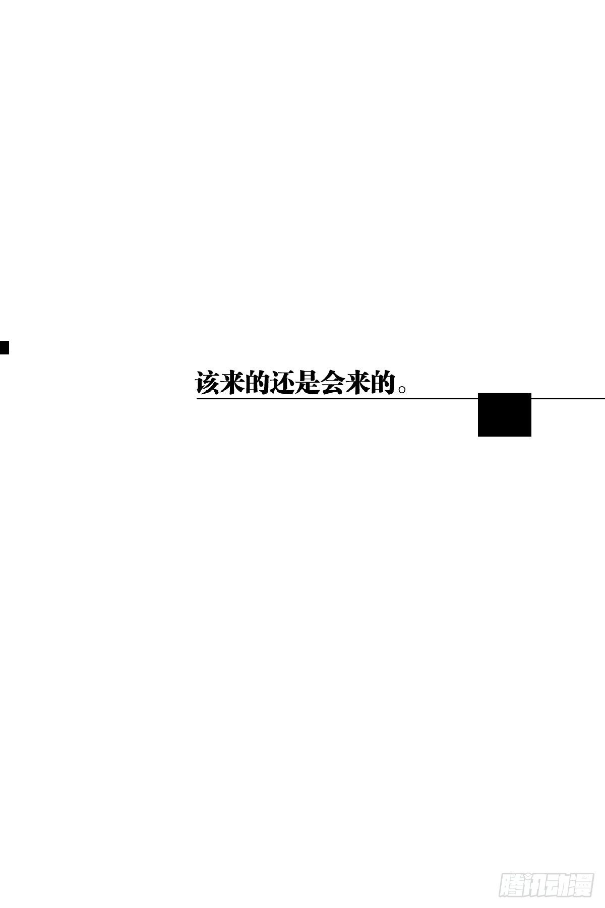 19.柯西诺之章&middot;危机时刻-第20话
