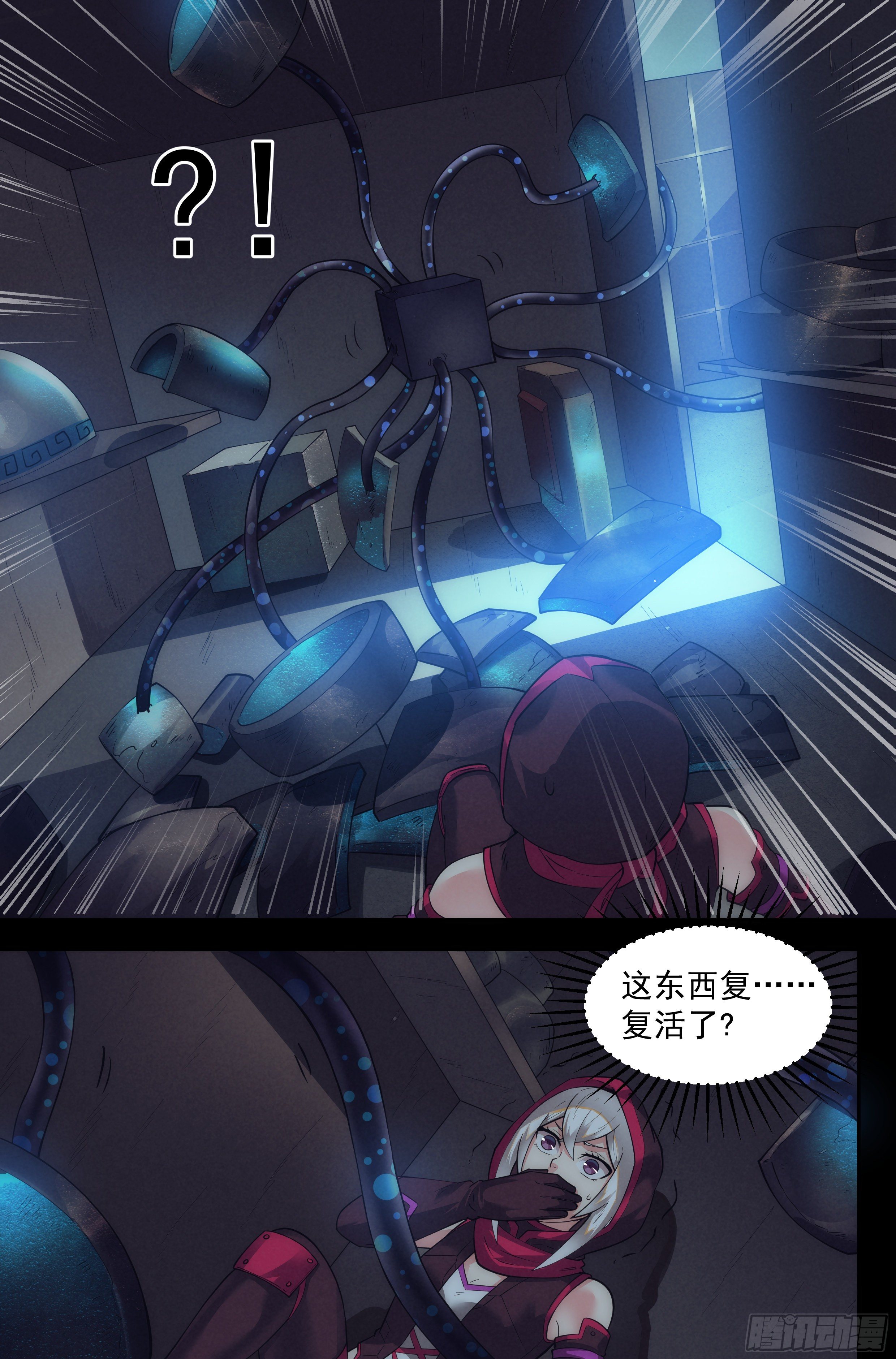 29.沙城贼影之章&middot;理由-第30话