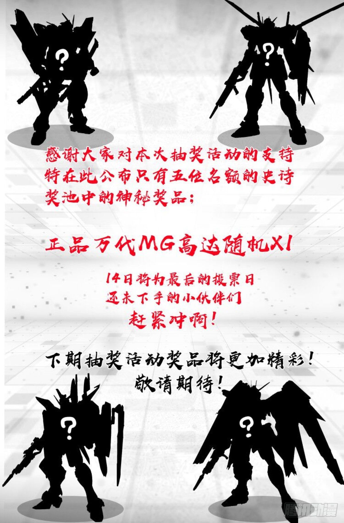 35.沙城贼影之章&middot;决战壹-第36话