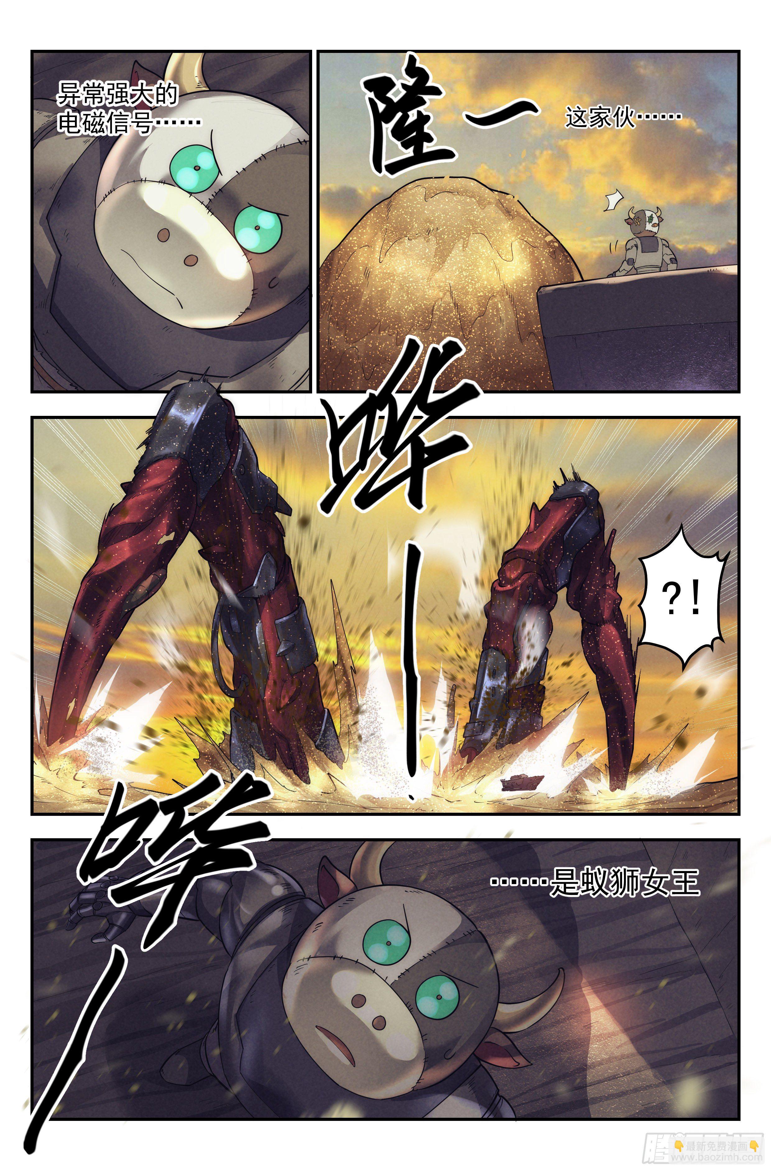 39.沙城贼影之章&middot;决战伍-第40话