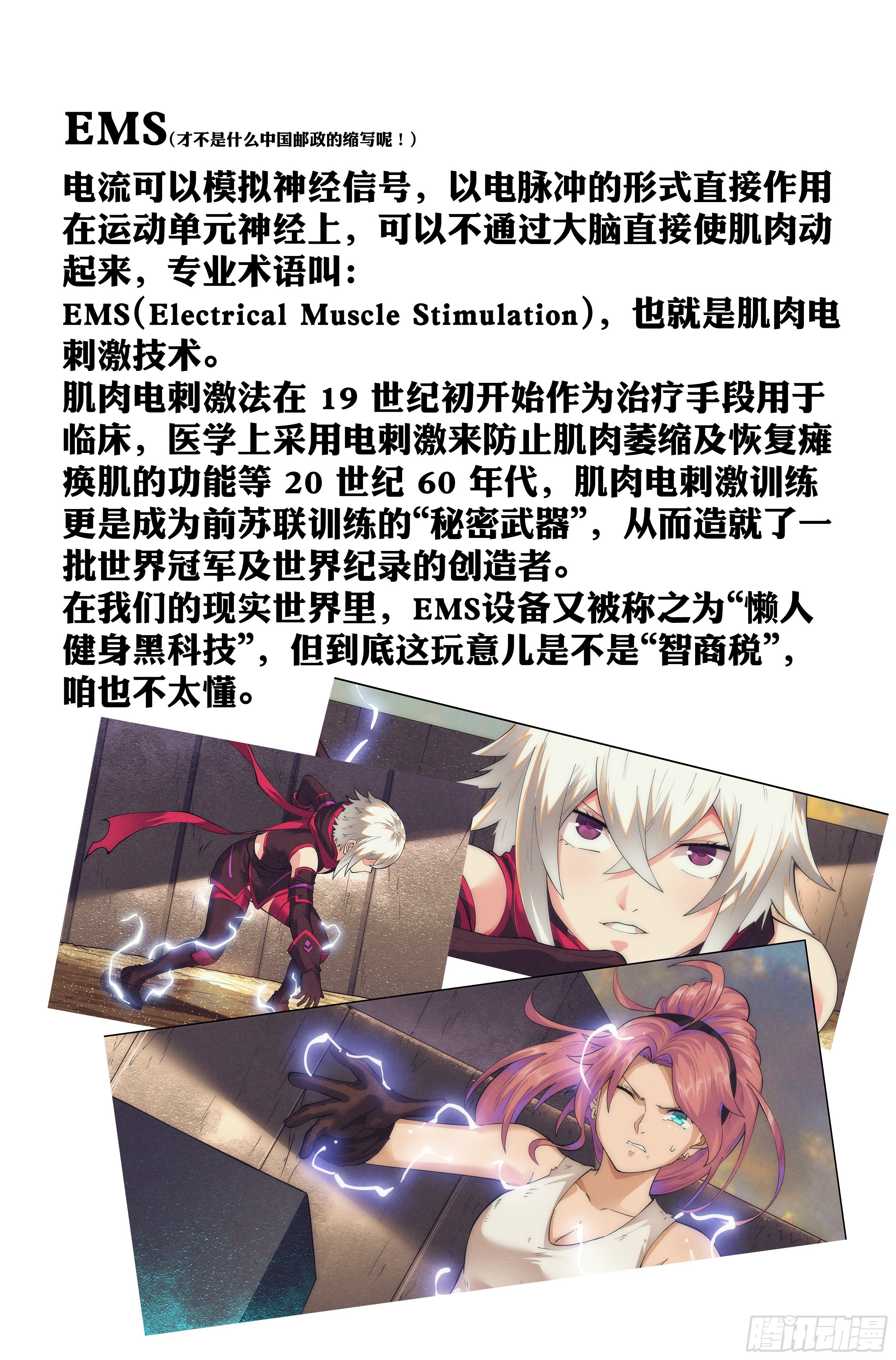 43.女人战争&middot;上篇-第44话