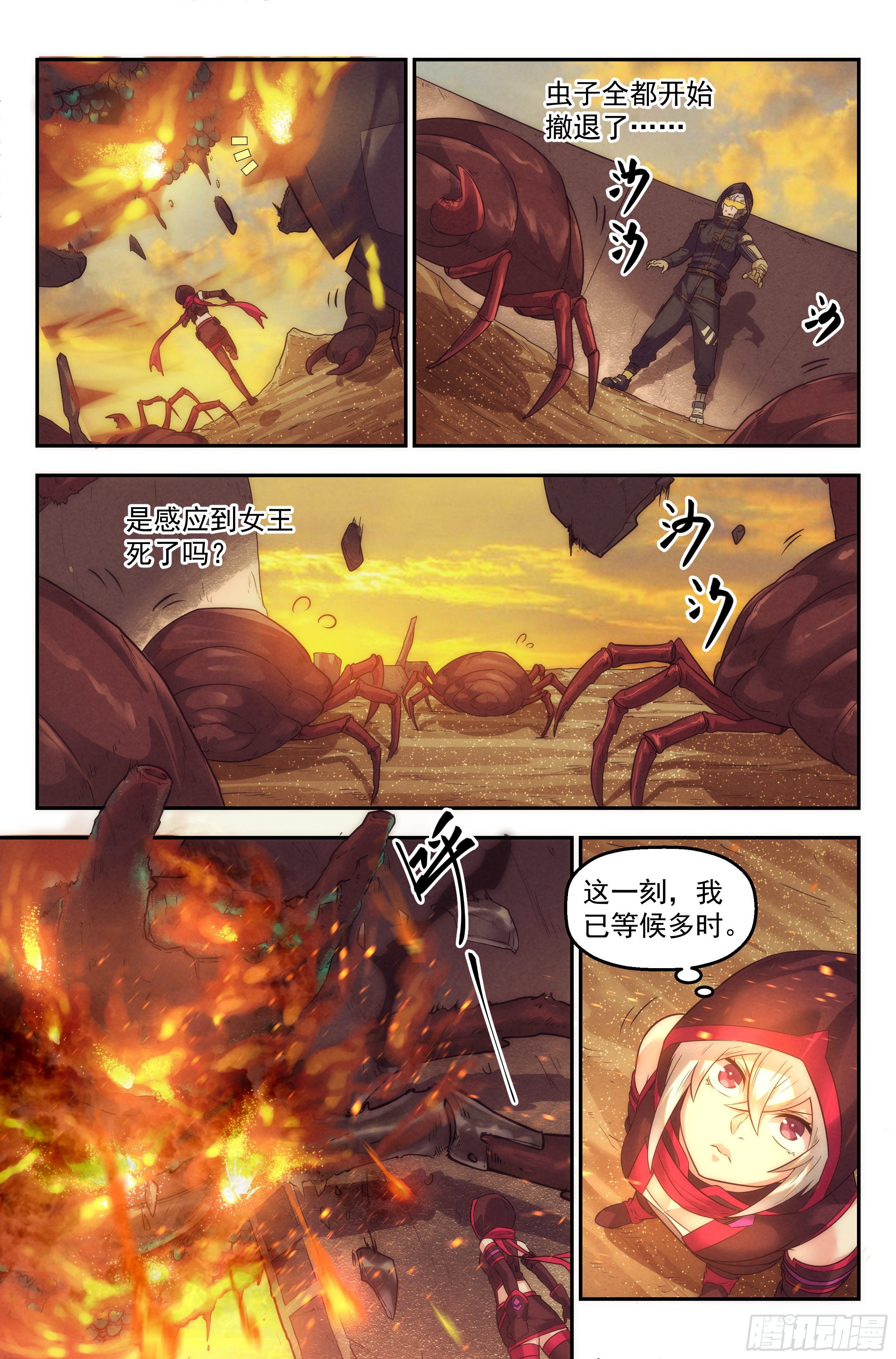 43.女人战争&middot;上篇-第44话