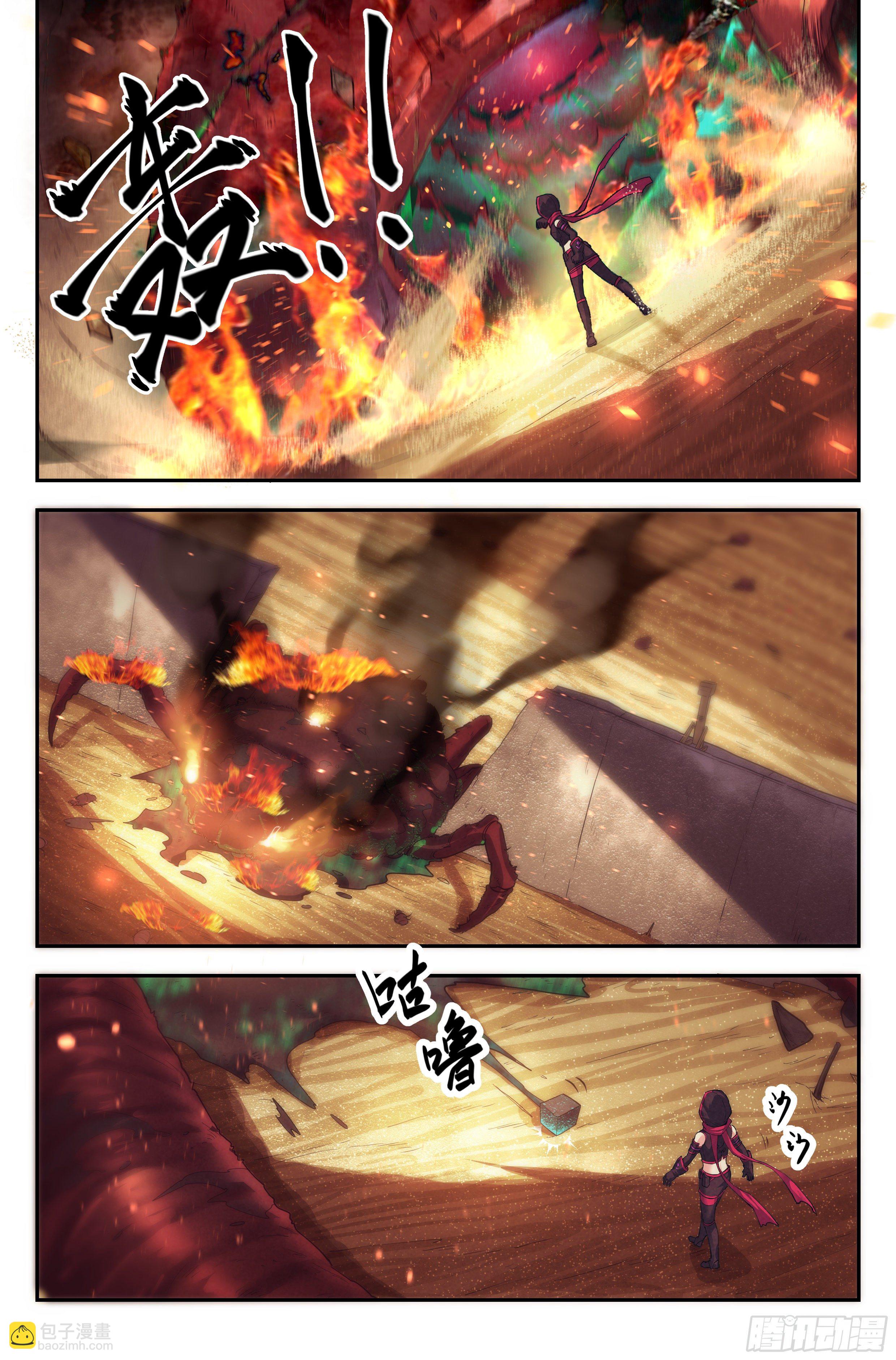 43.女人战争&middot;上篇-第44话
