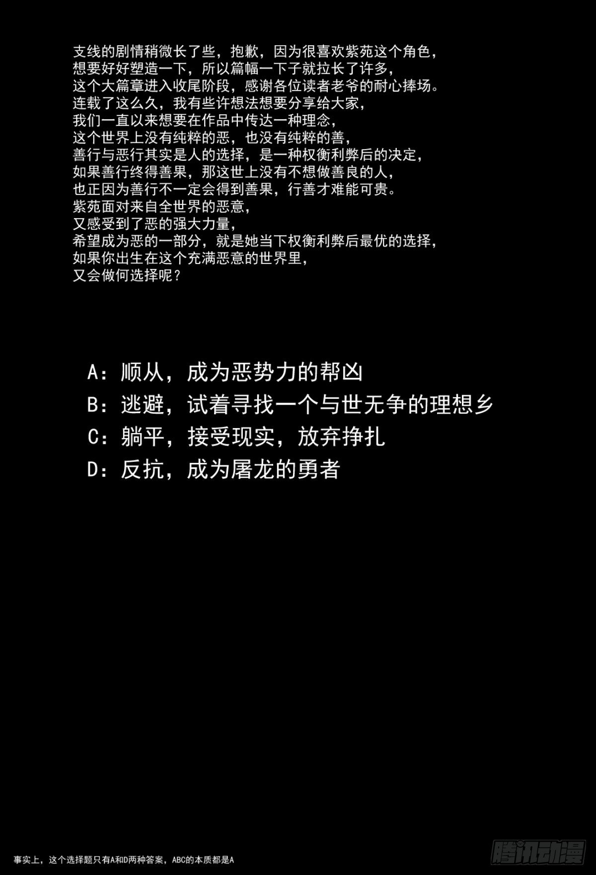 45.女人战争&middot;下篇-第46话