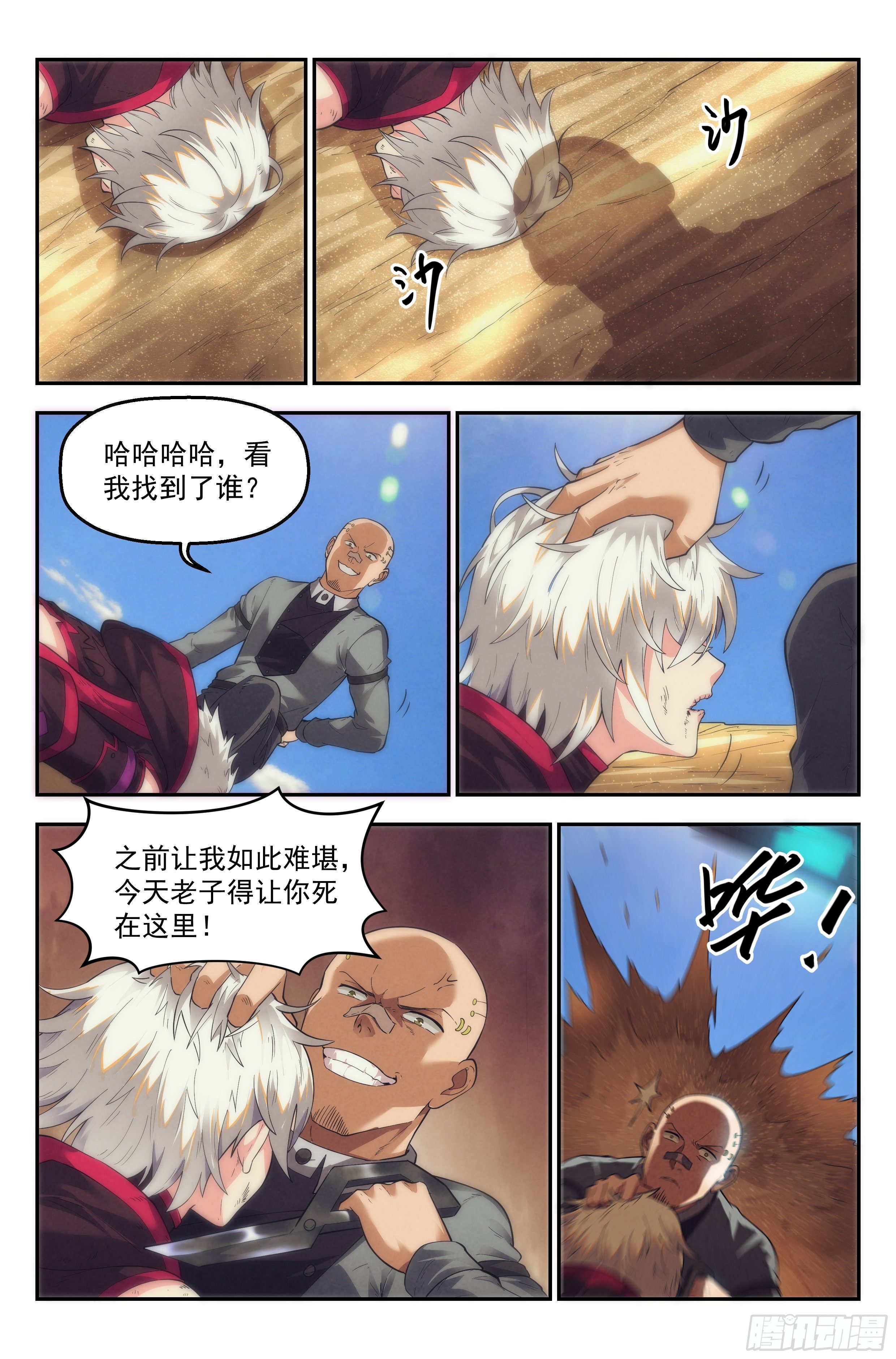 47.衣锦还乡之章&middot;新征程-第48话