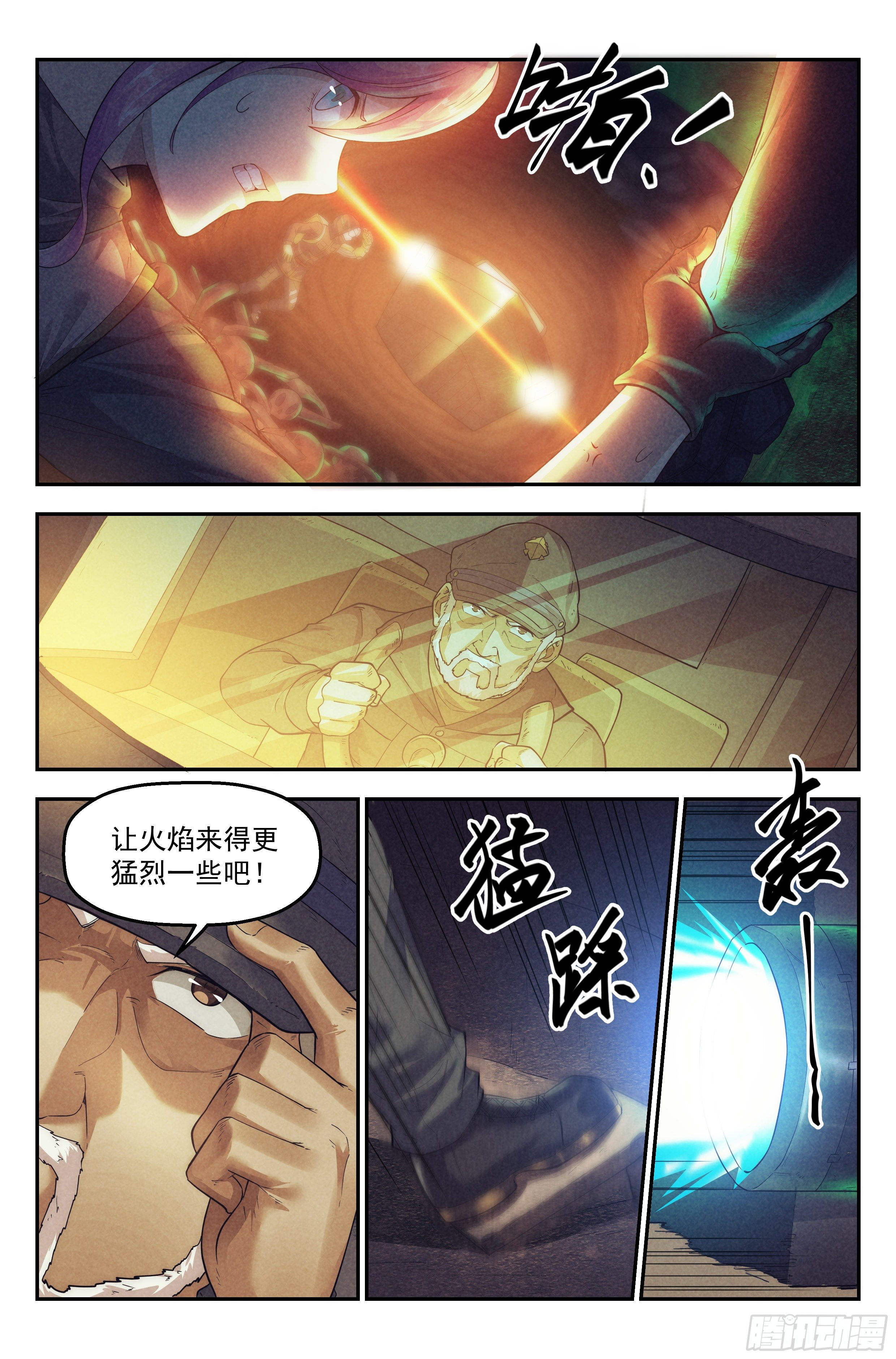 52.衣锦还乡之章 &middot; 失控-第54话