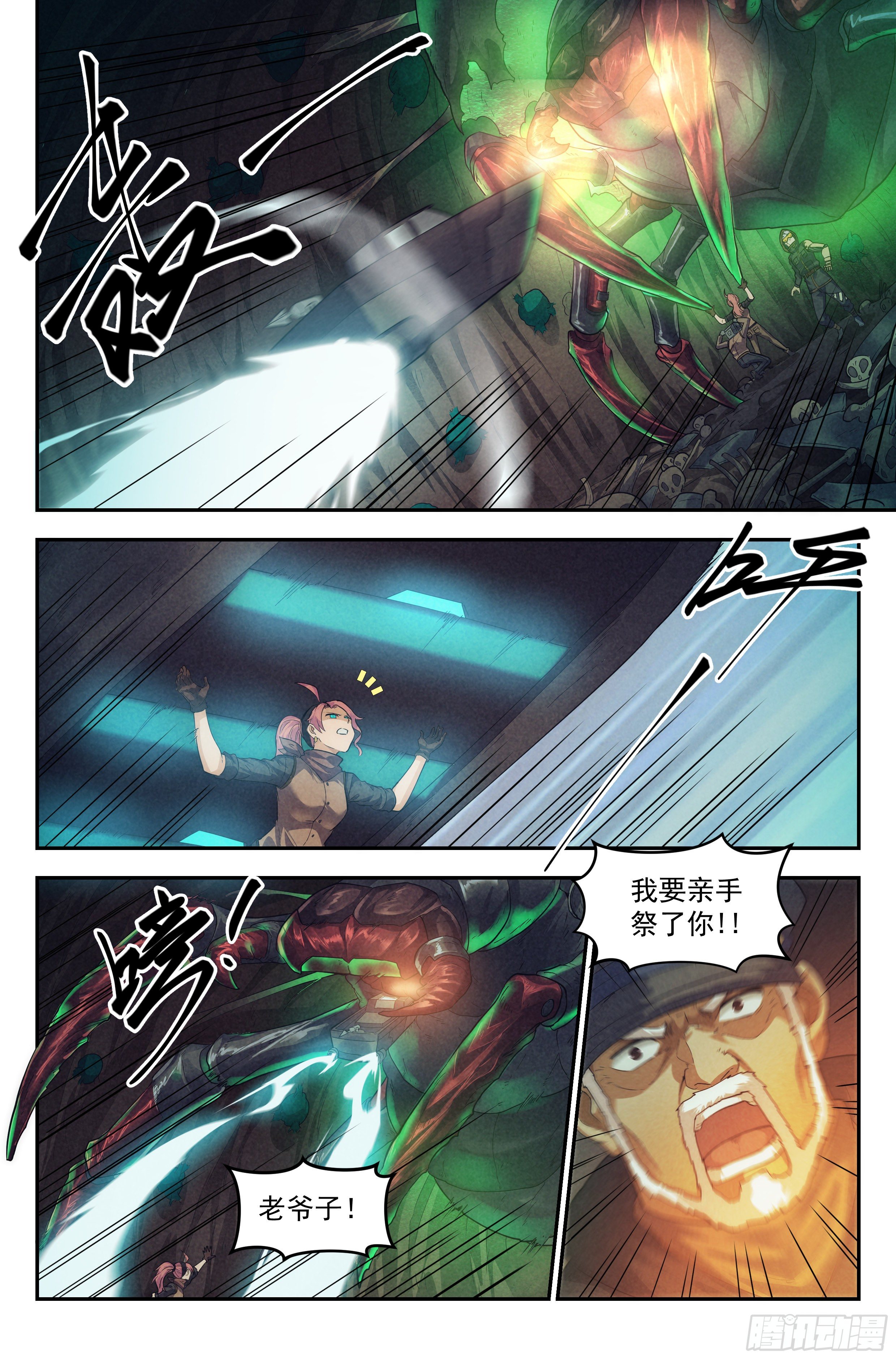 52.衣锦还乡之章 &middot; 失控-第54话