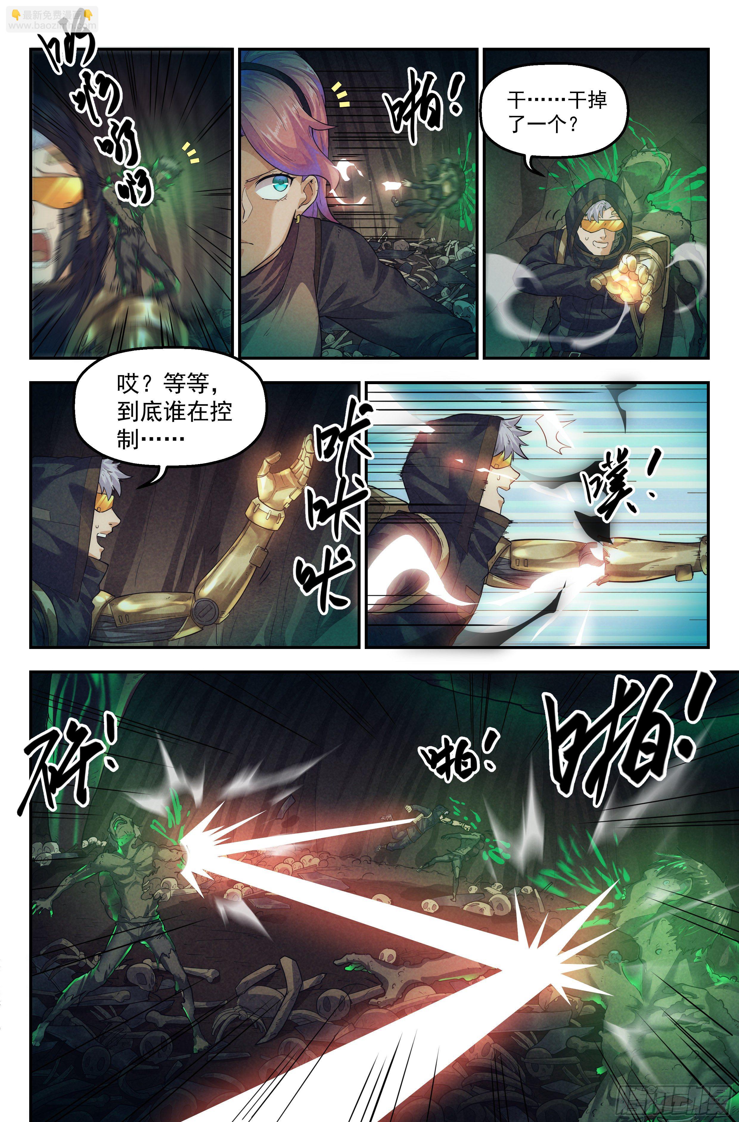 52.衣锦还乡之章 &middot; 失控-第54话