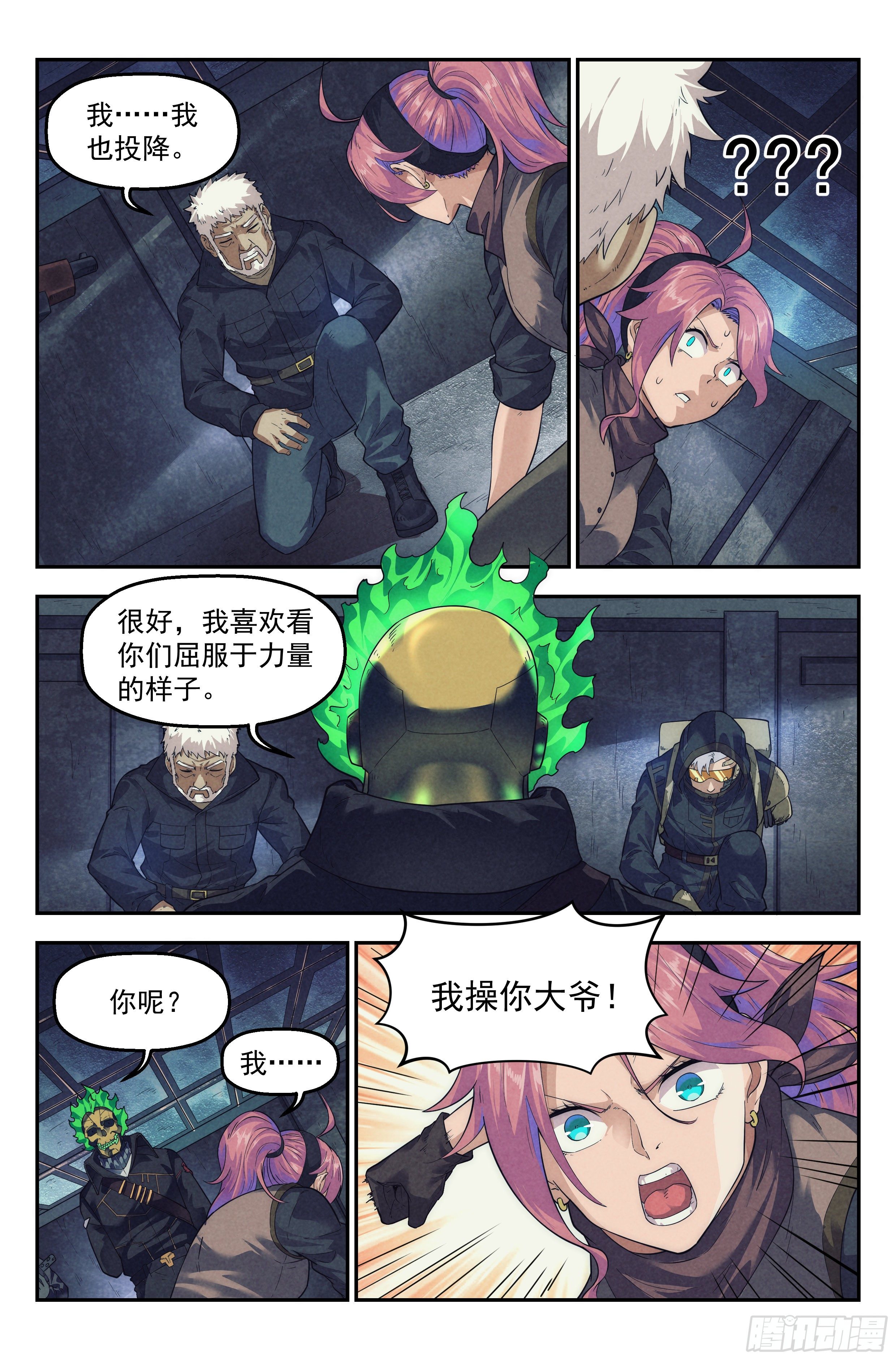 56.衣锦还乡之章 &middot; 破解-第58话