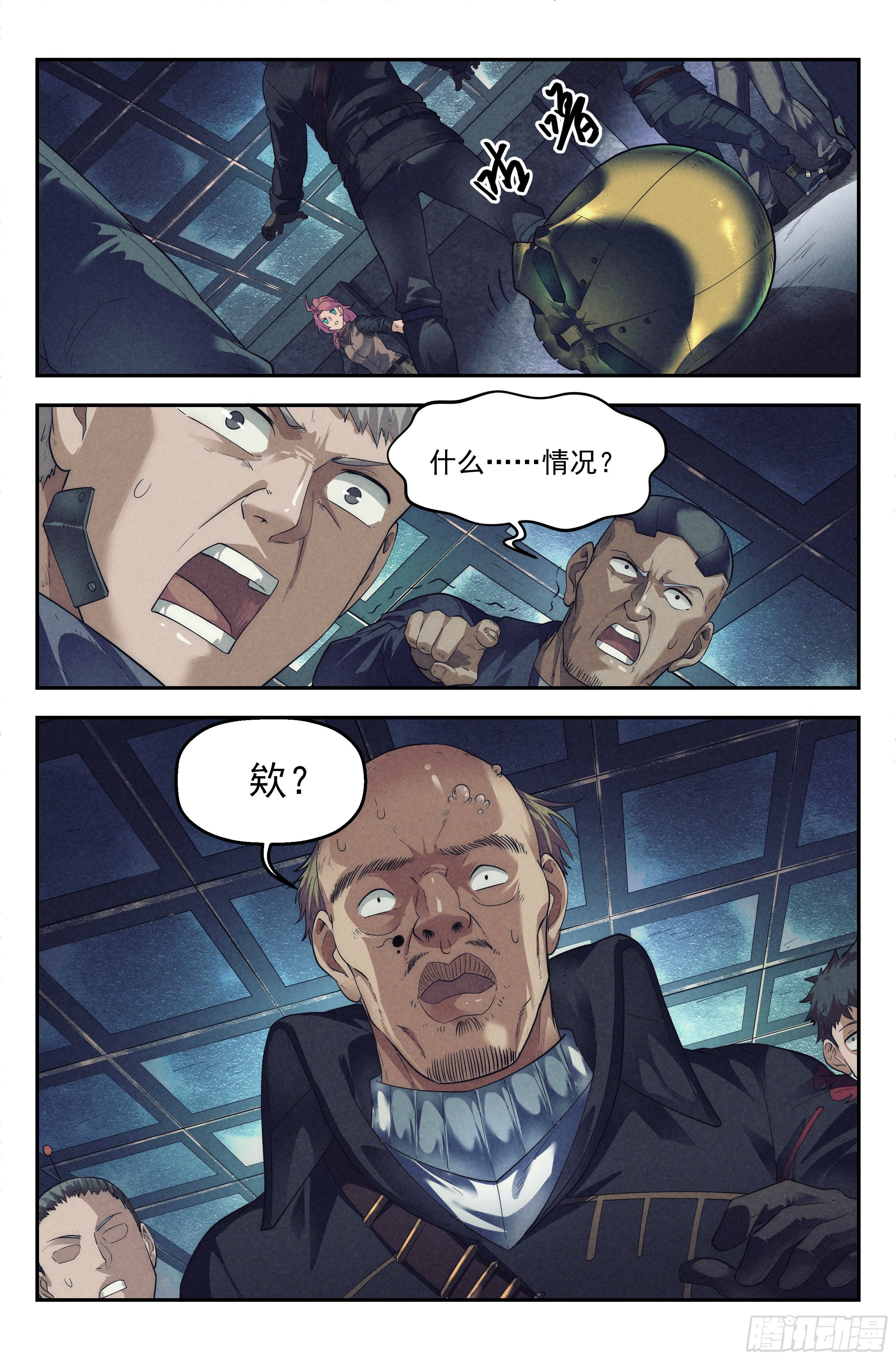 56.衣锦还乡之章 &middot; 破解-第58话