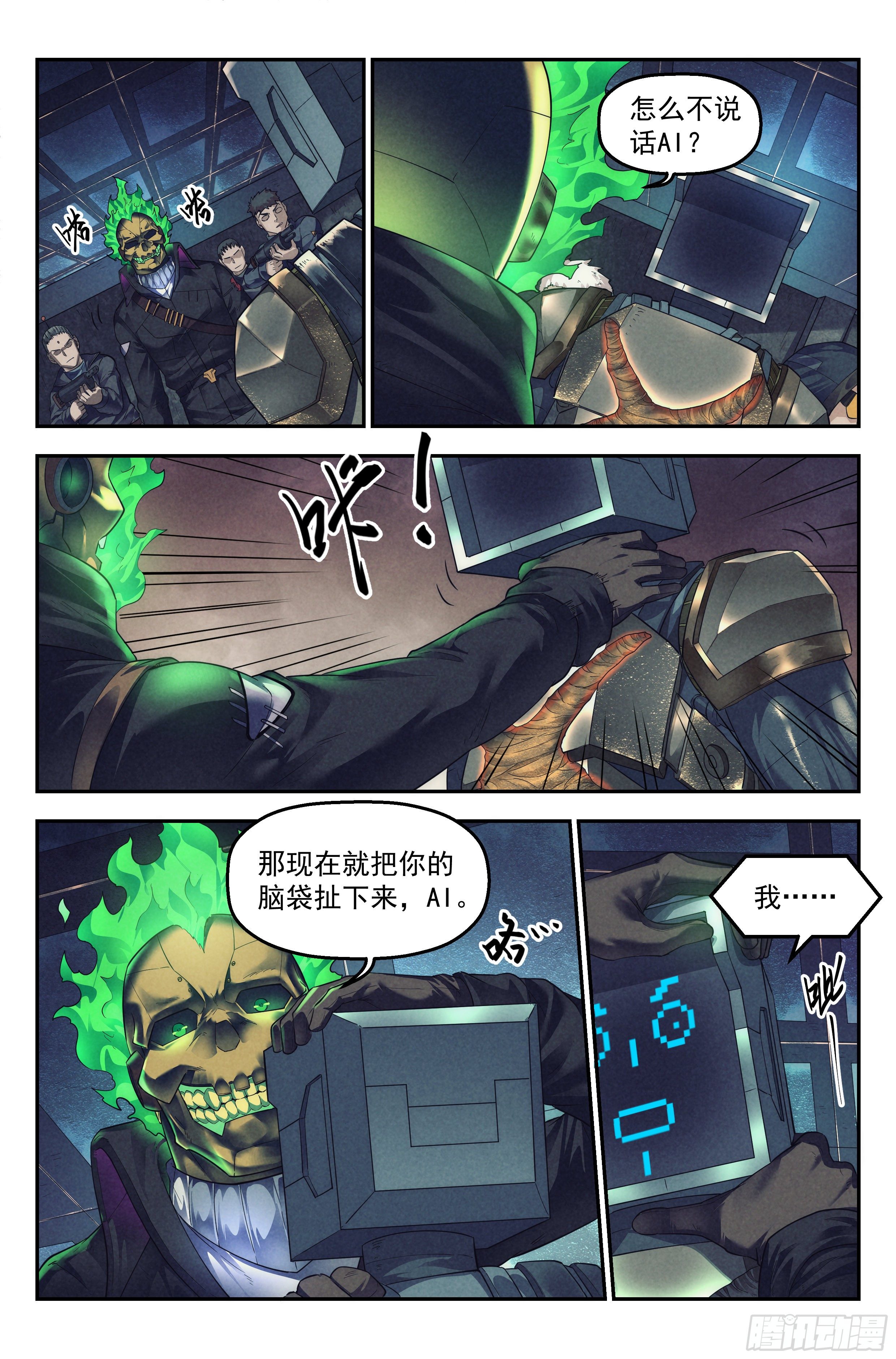56.衣锦还乡之章 &middot; 破解-第58话