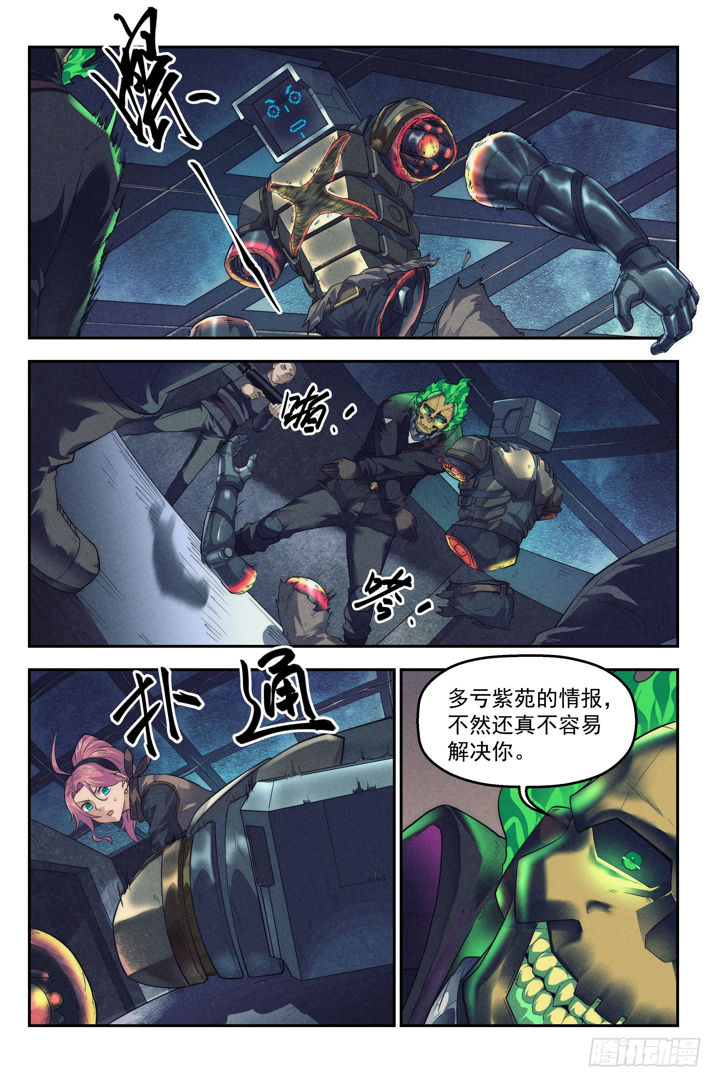 56.衣锦还乡之章 &middot; 破解-第58话