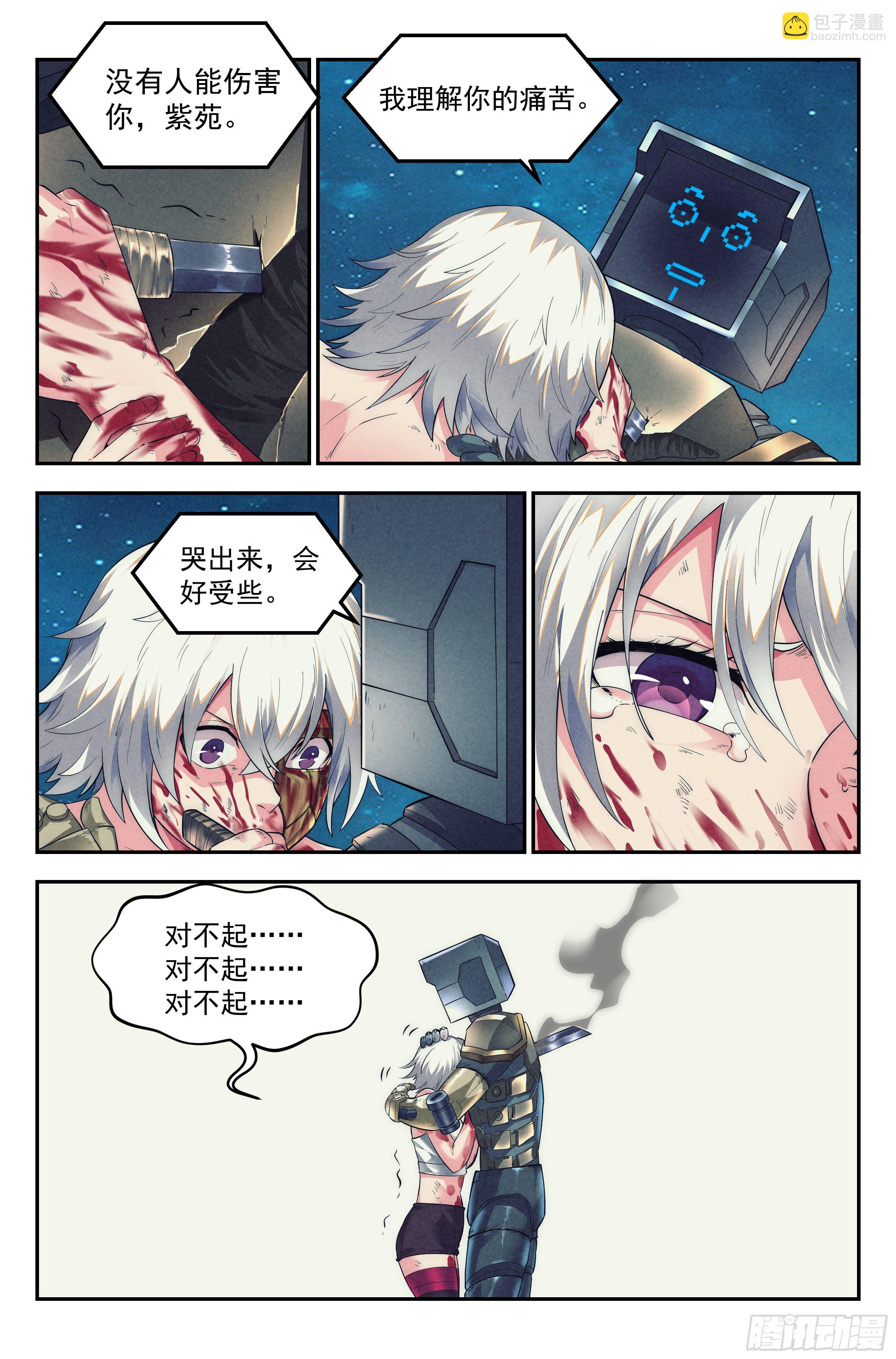 58.衣锦还乡之章 &middot; 逆转-第60话