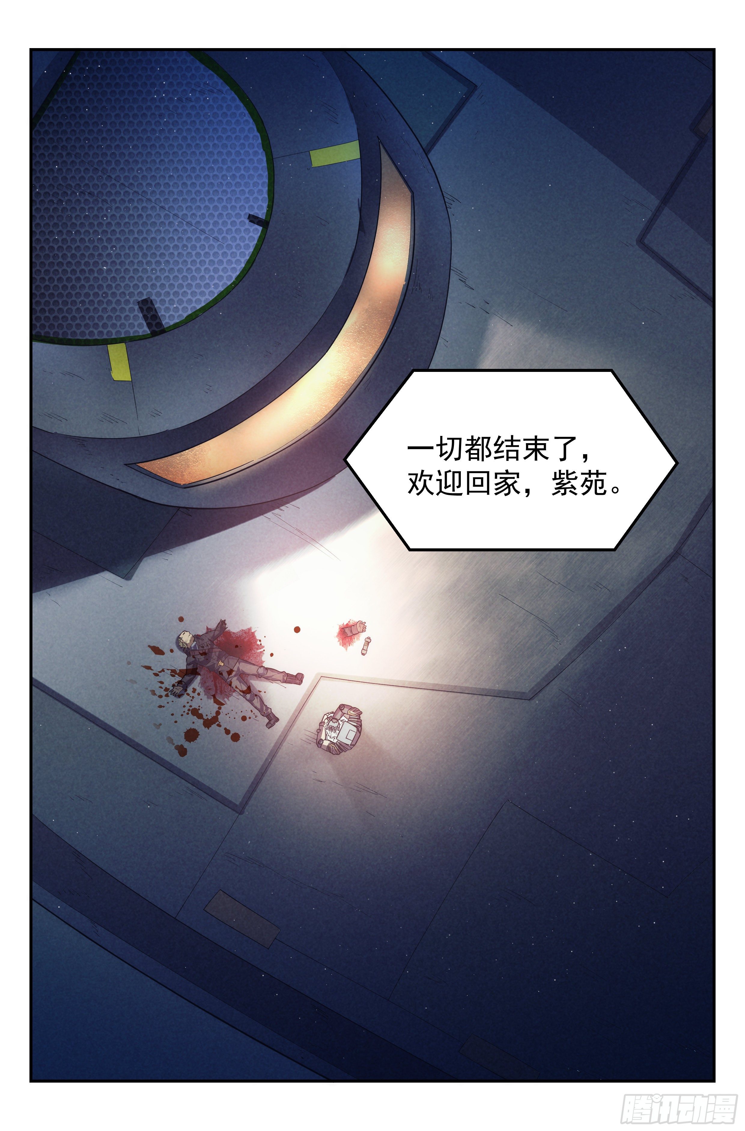58.衣锦还乡之章 &middot; 逆转-第60话