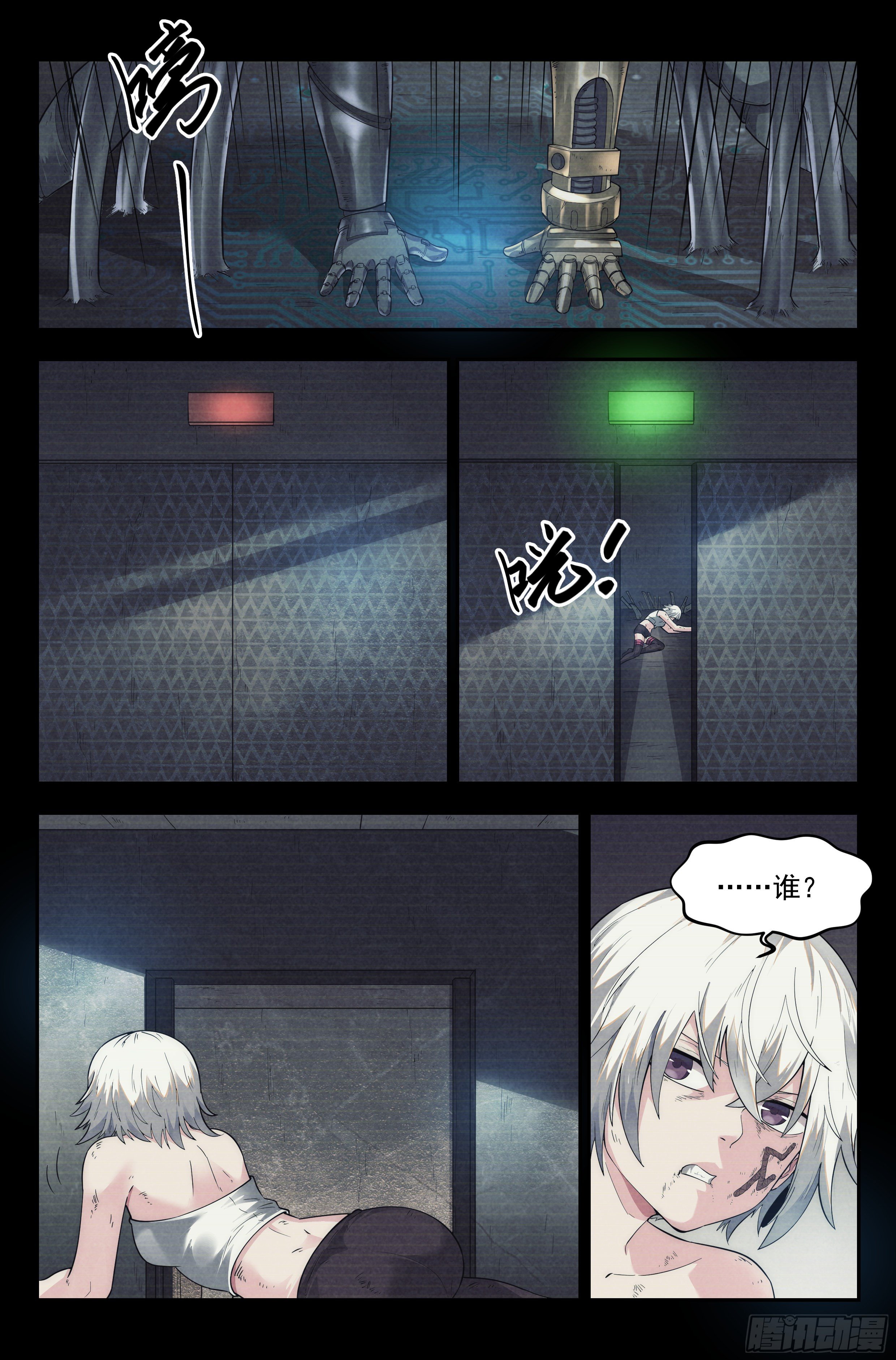 58.衣锦还乡之章 &middot; 逆转-第60话