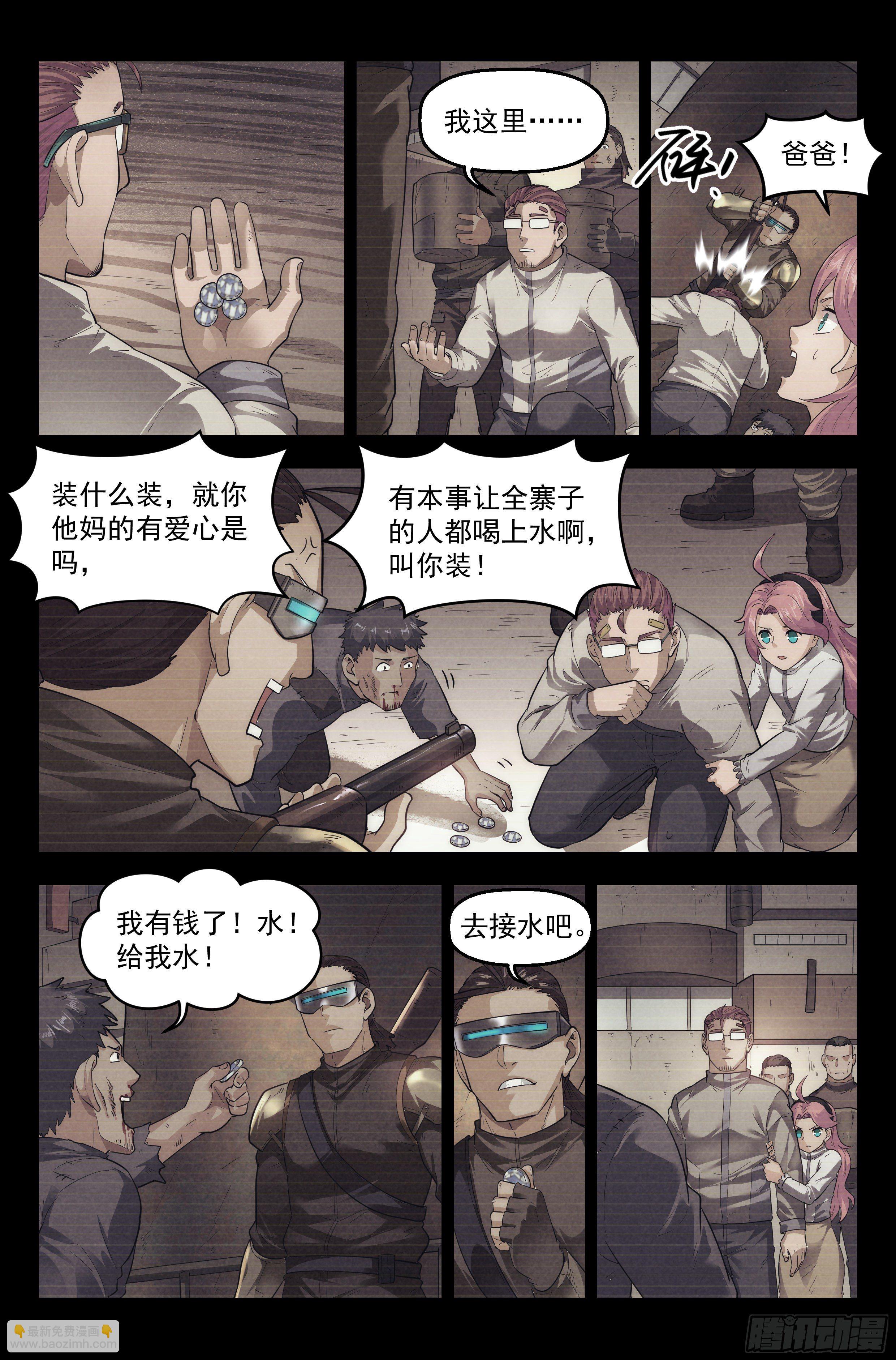 60.衣锦还乡之章 &middot; 往事-第62话