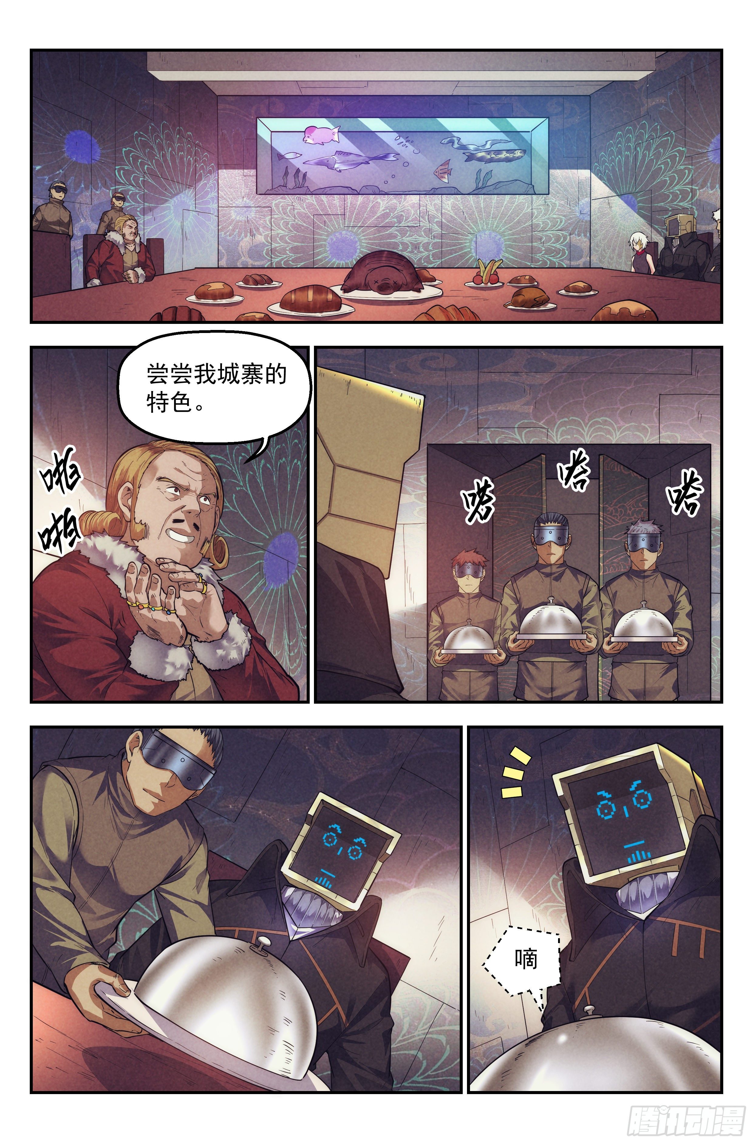 64.鸿门宴3-第66话