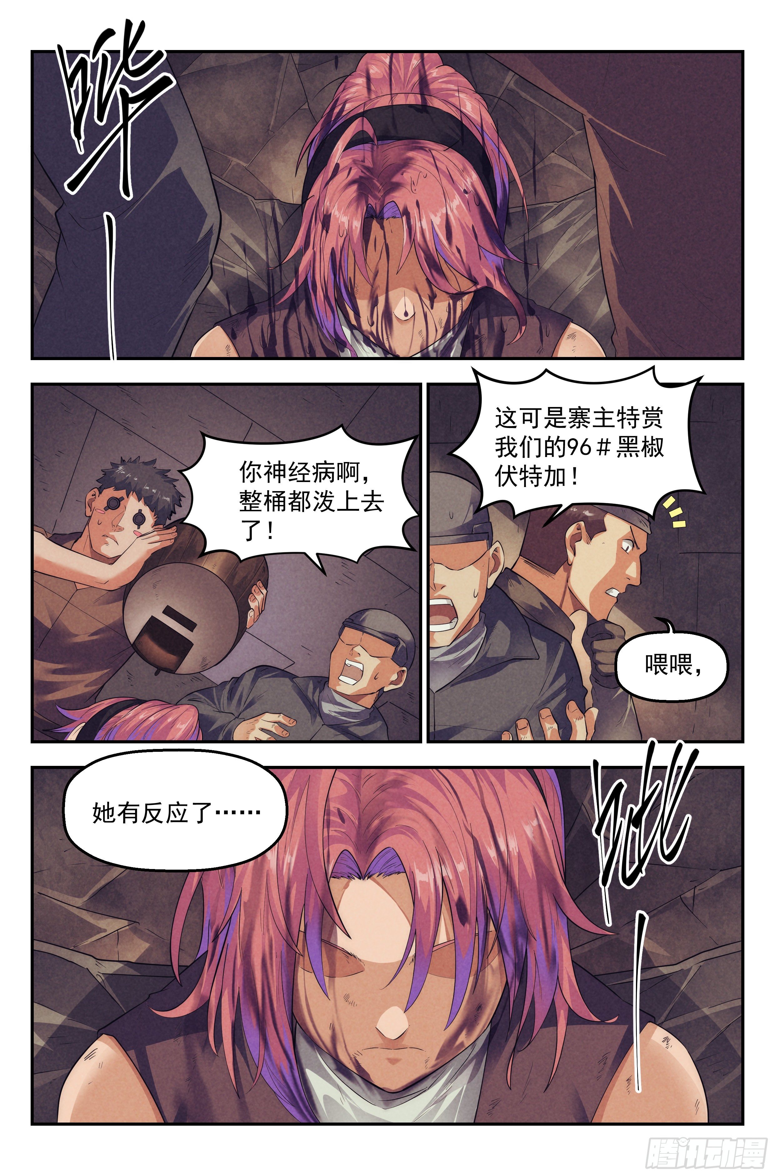 66.鸿门宴5-第68话