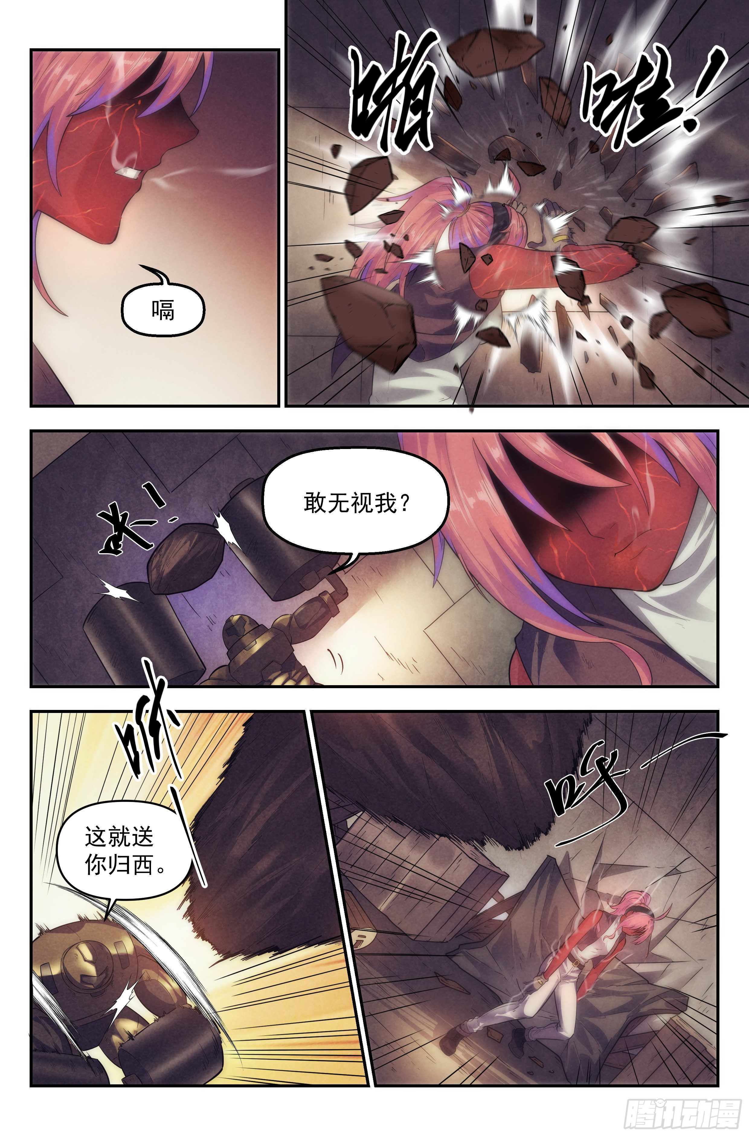 66.鸿门宴5-第68话