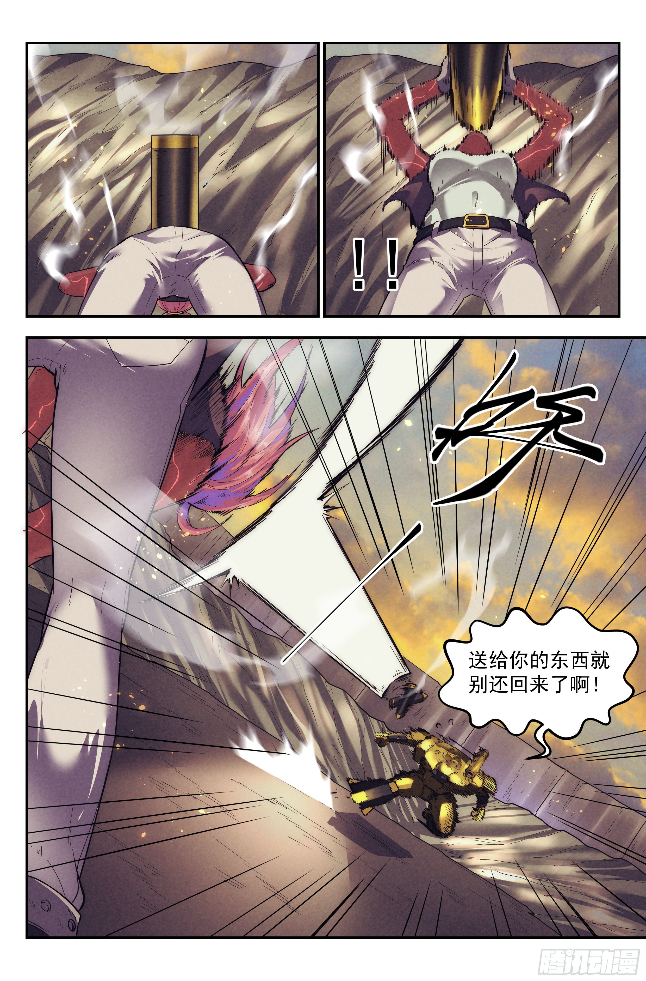 68.鸿门宴7-第70话