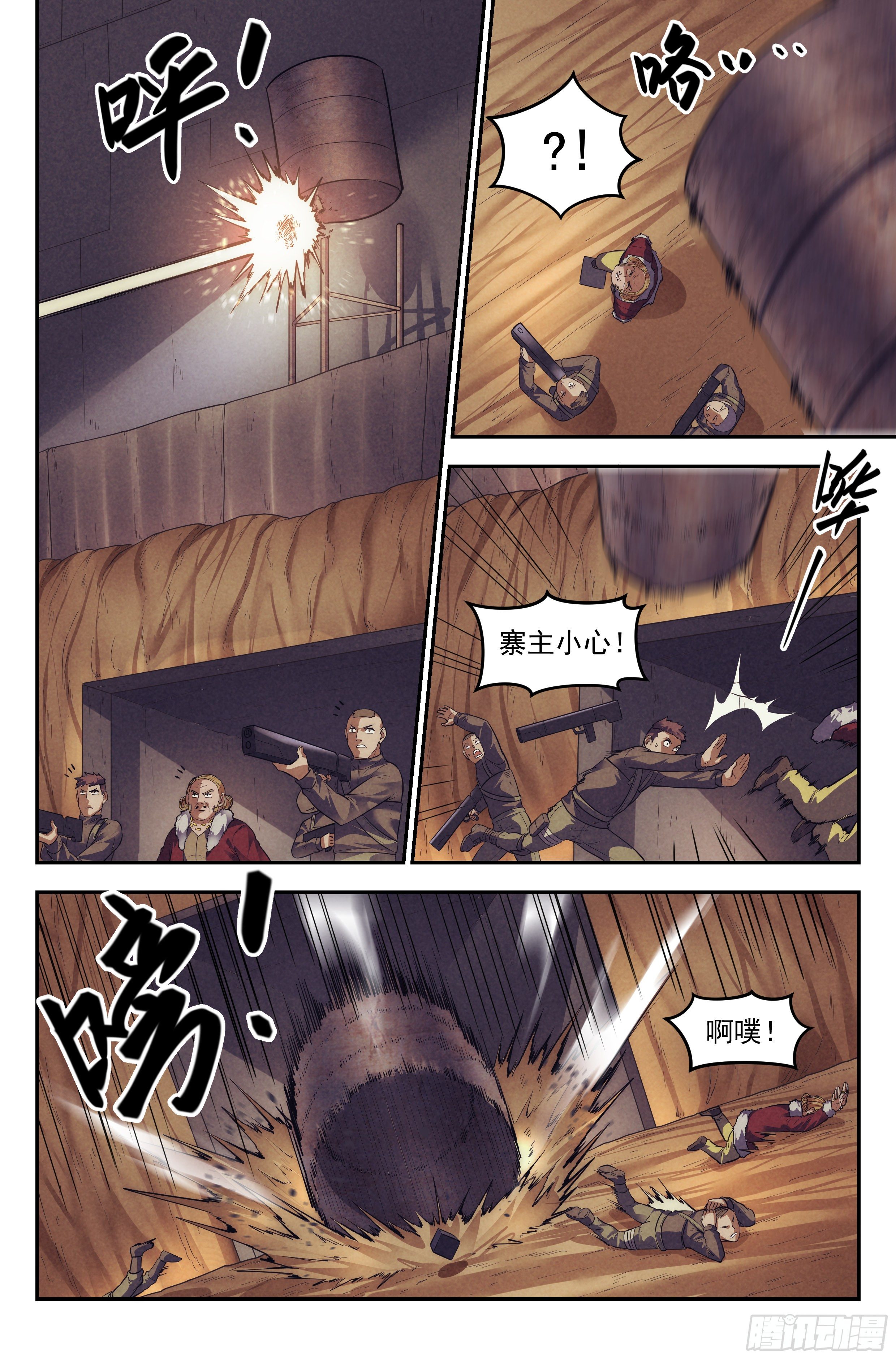 72.鸿门宴11-第74话
