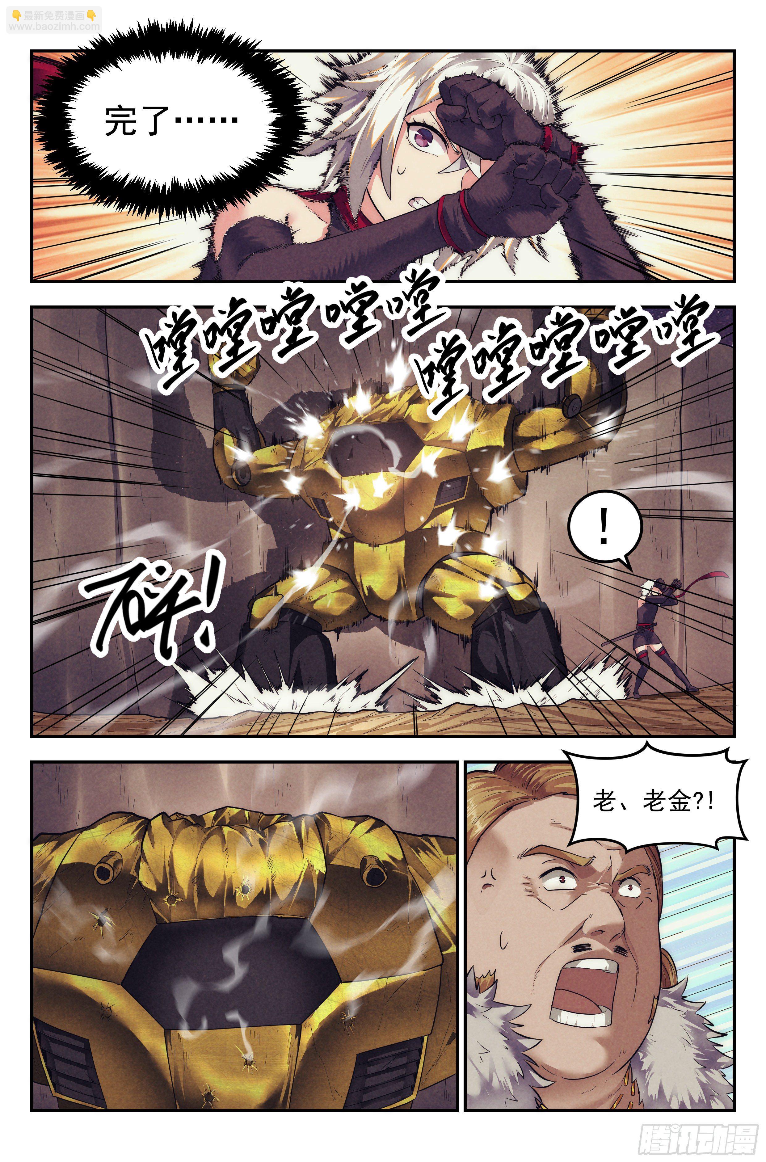 72.鸿门宴11-第74话