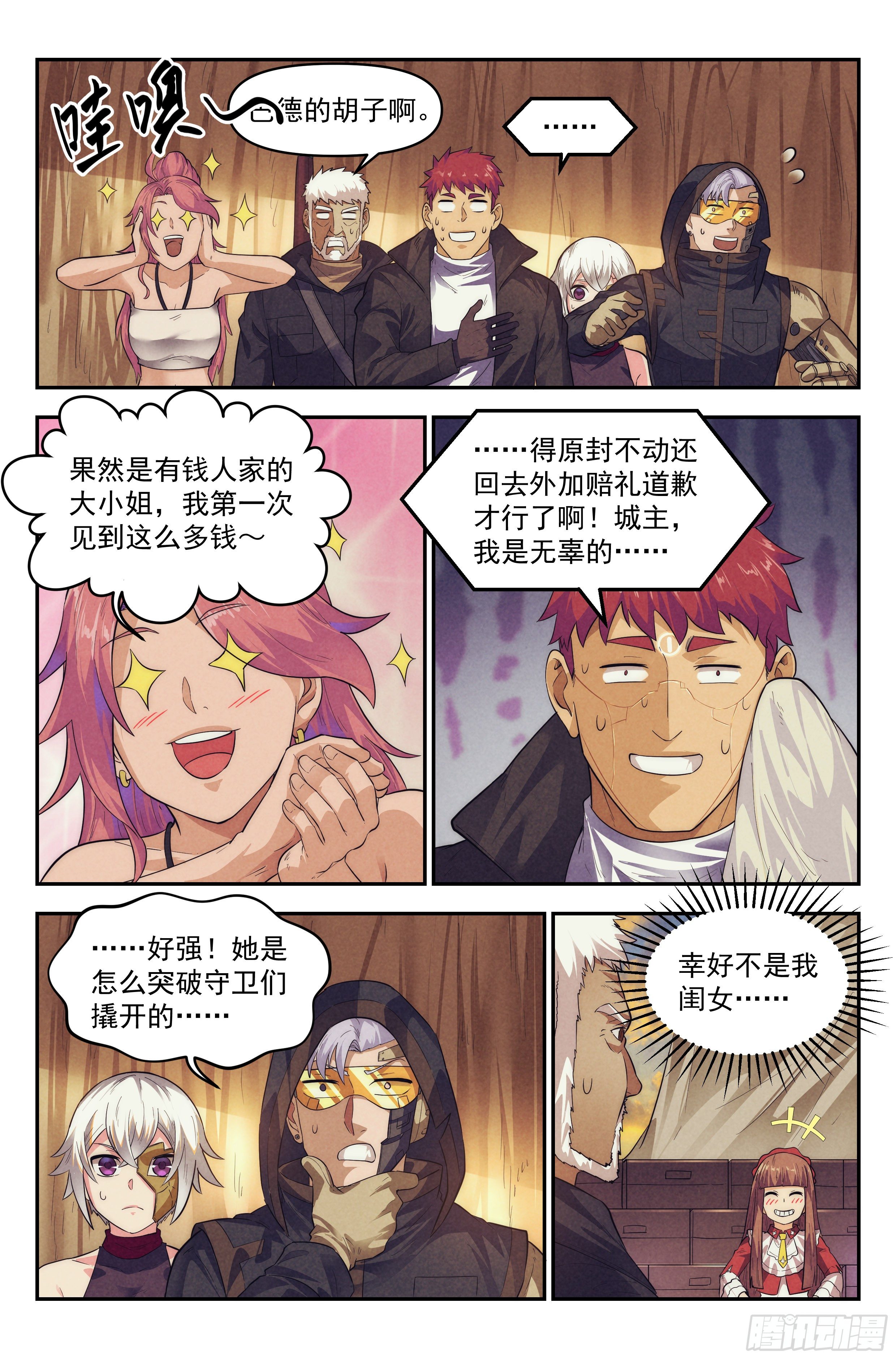 76.生死游戏之章&middot;崛起-第78话