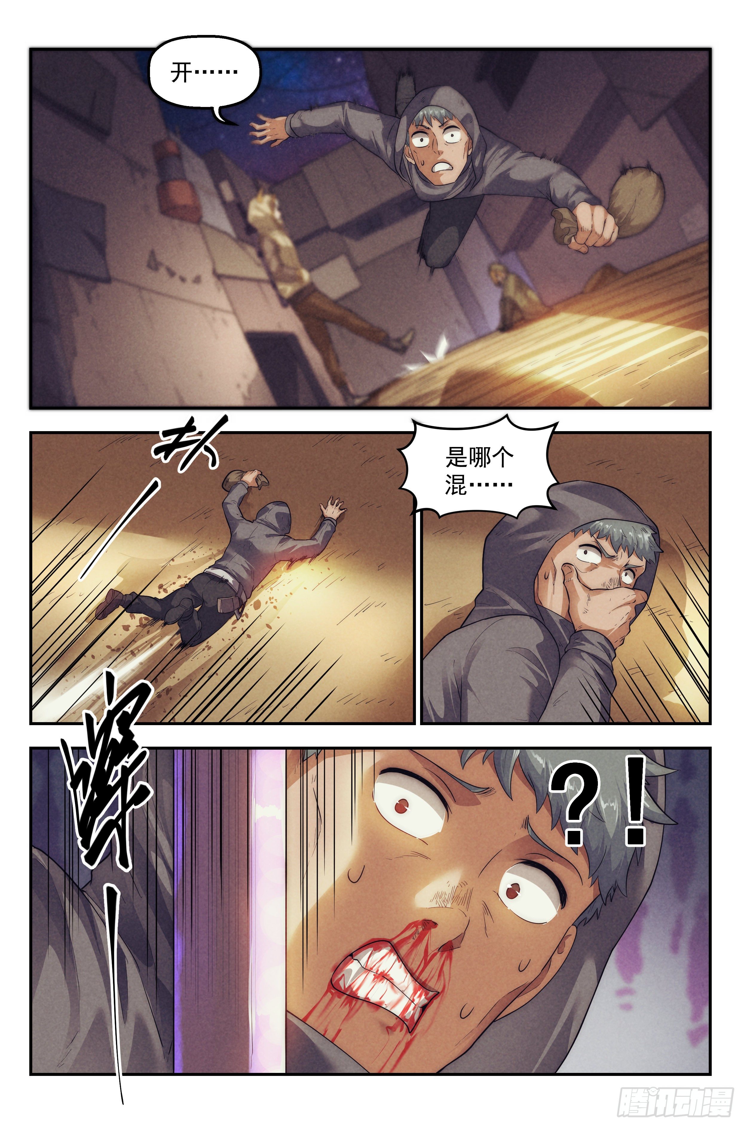 78.生死游戏之章&middot;突破-第80话