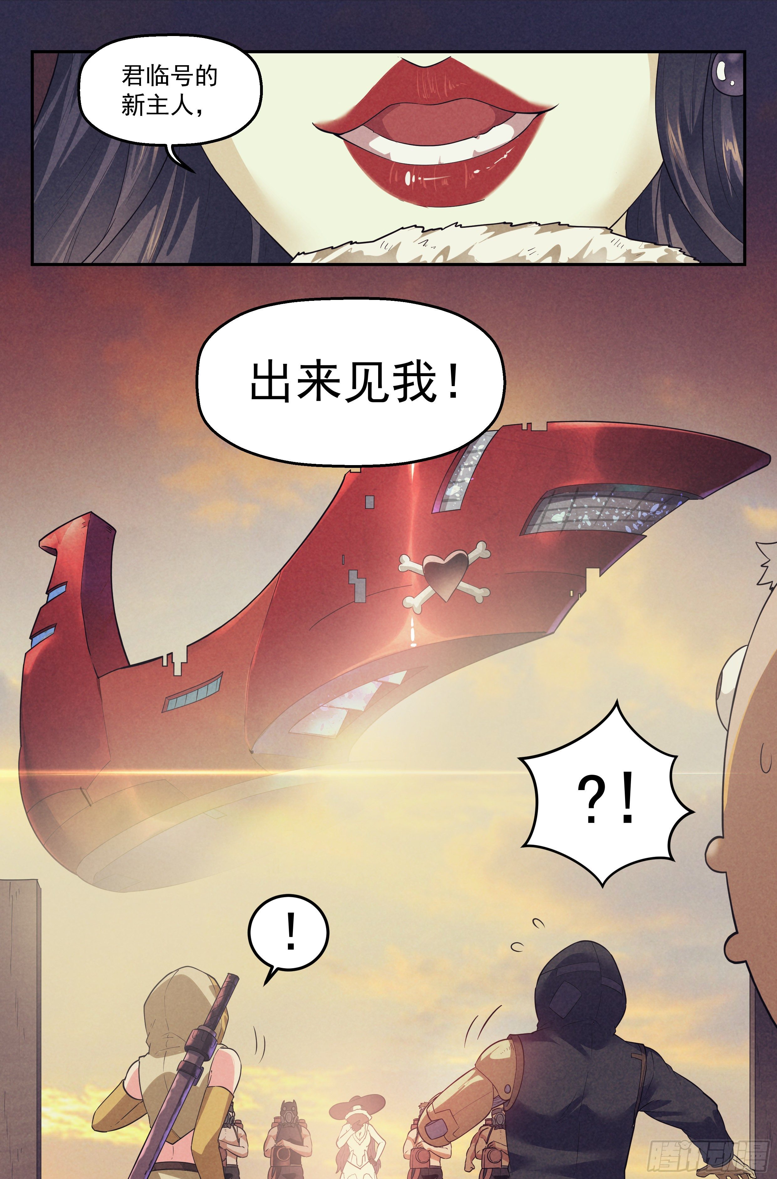 79.生死游戏之章&middot;破坏-第82话