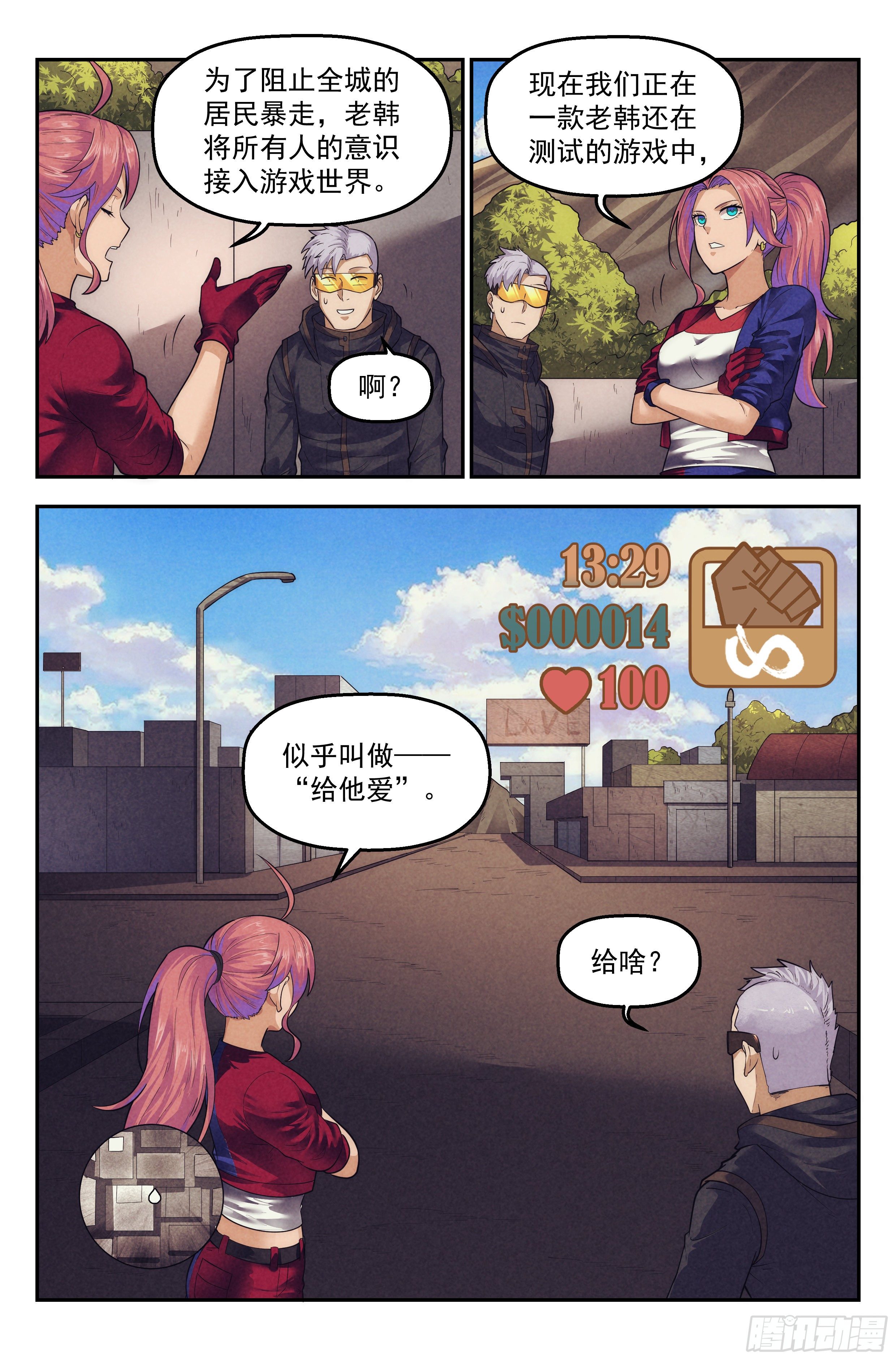 86.罪恶都市 其一-第90话