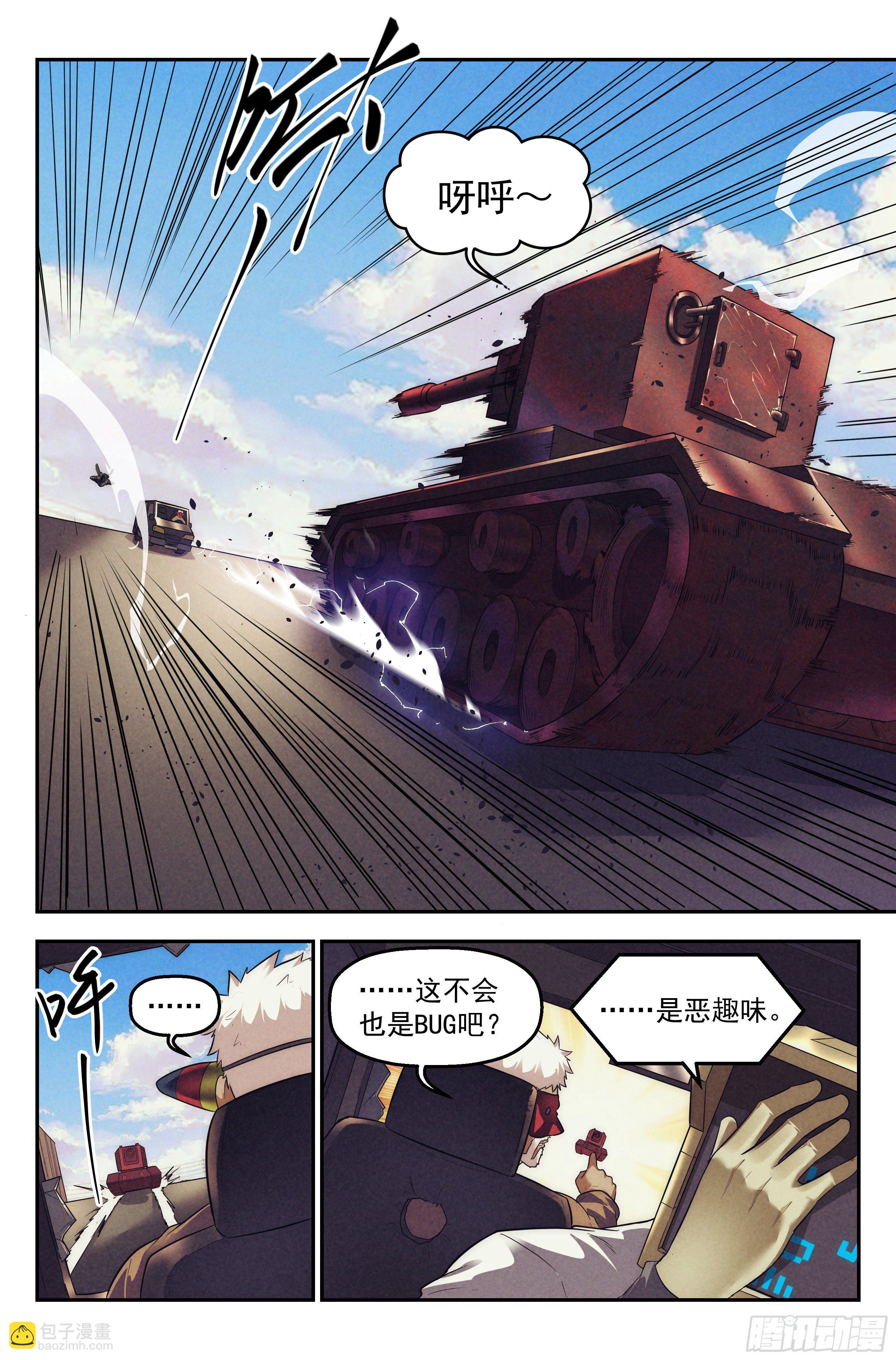 90.罪恶都市 其五-第94话