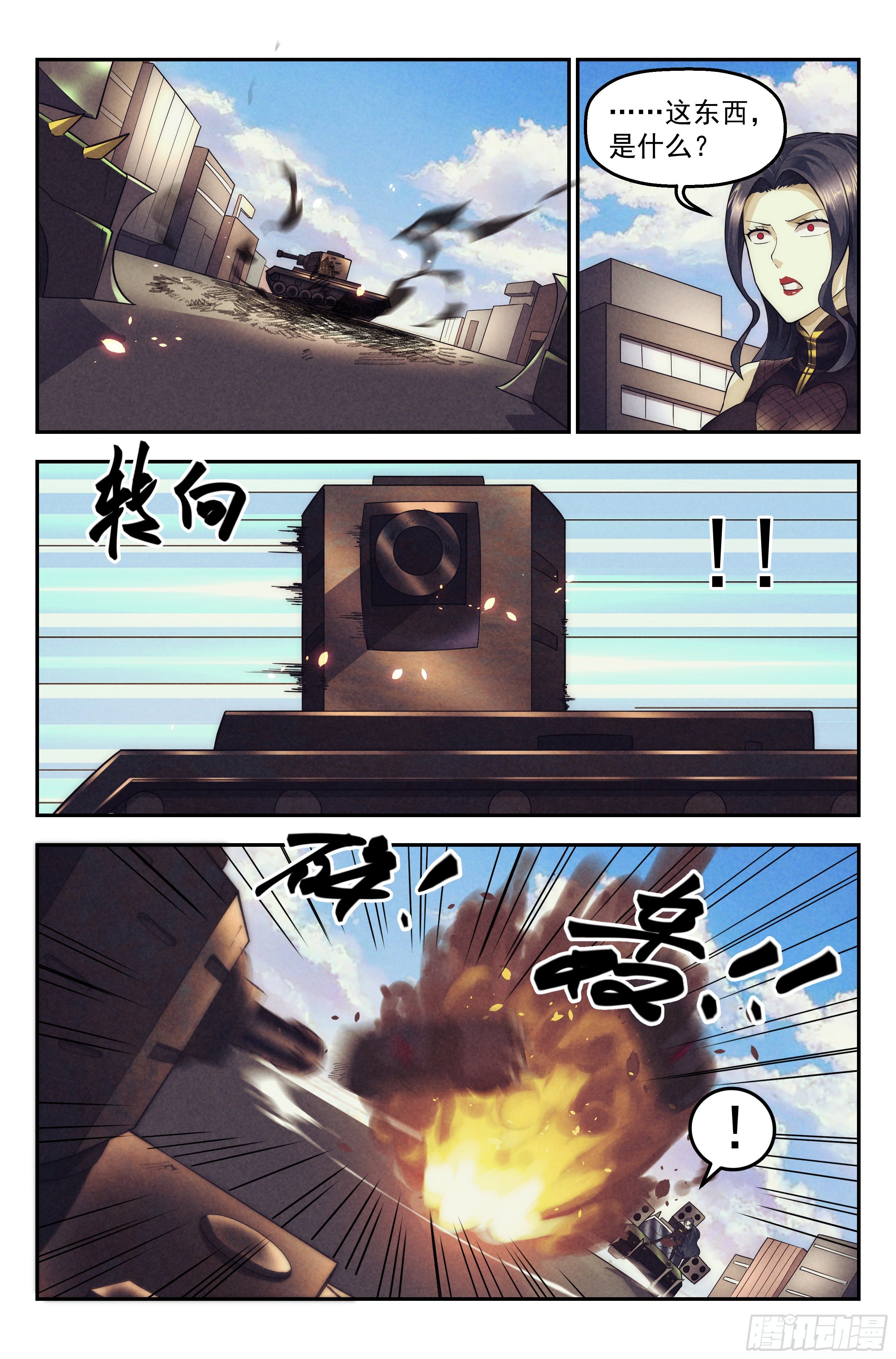 90.罪恶都市 其五-第94话