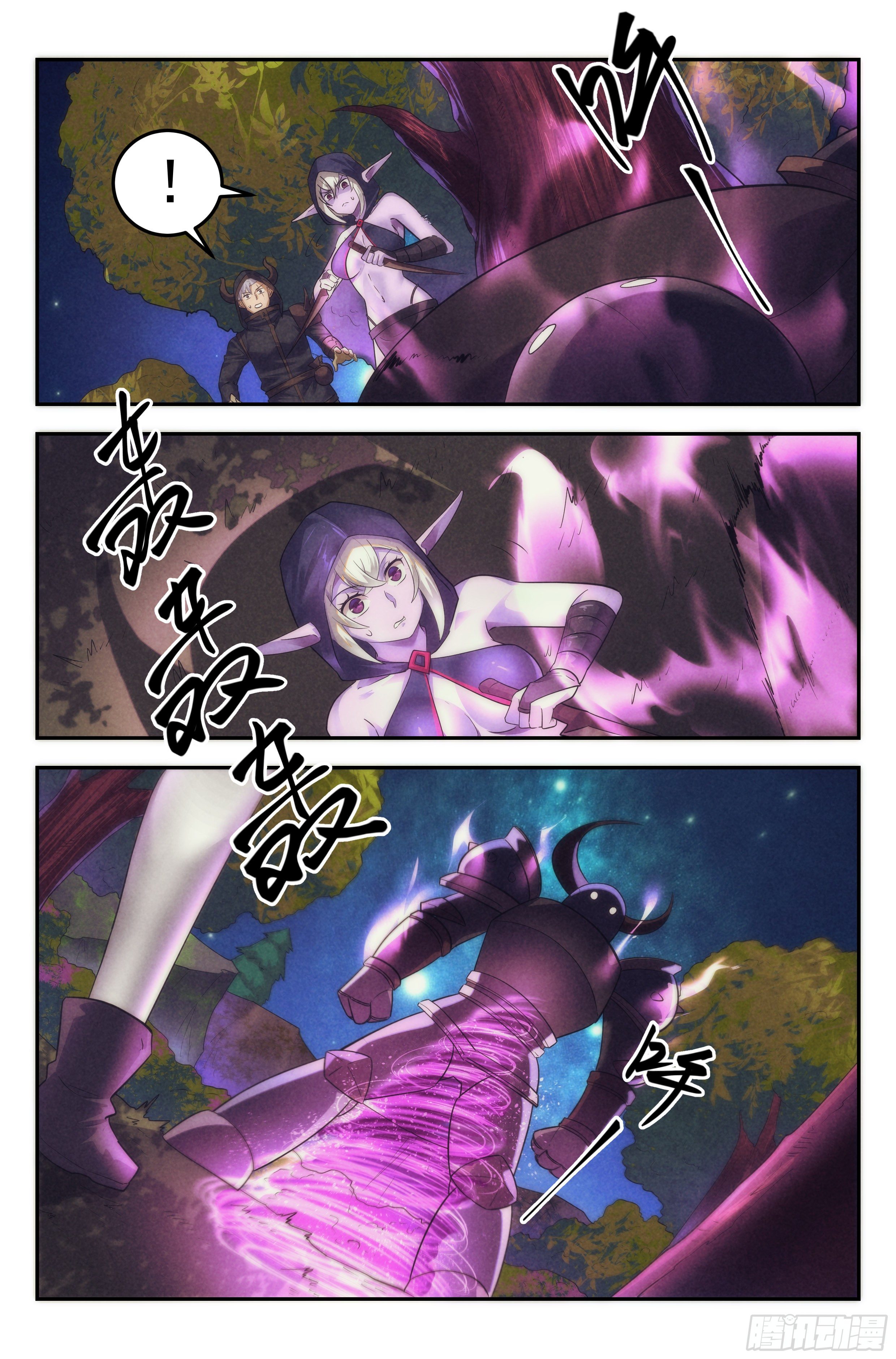 92.魔法世界 其一-第96话