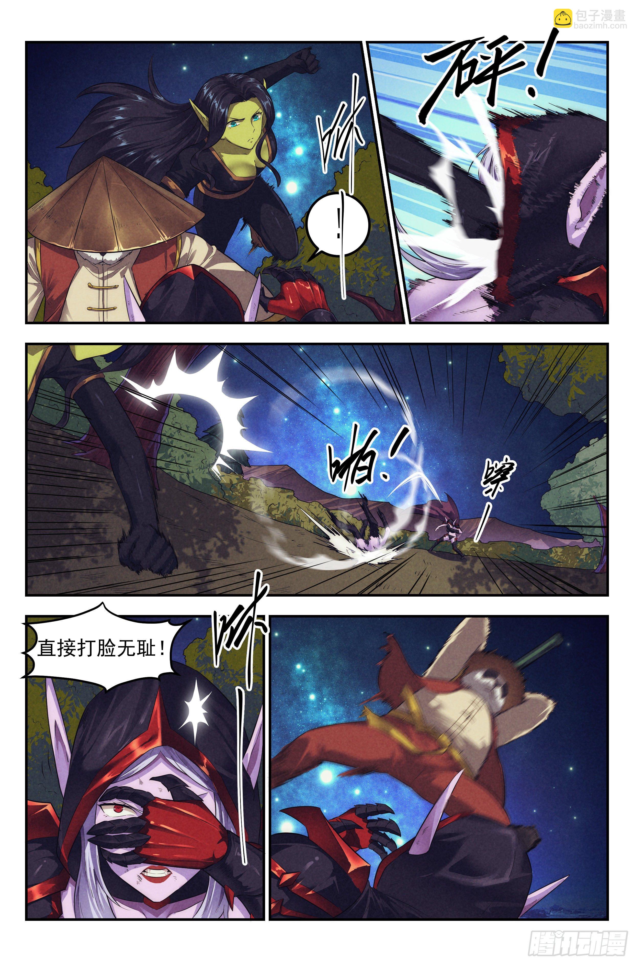 94.魔法世界-第98话