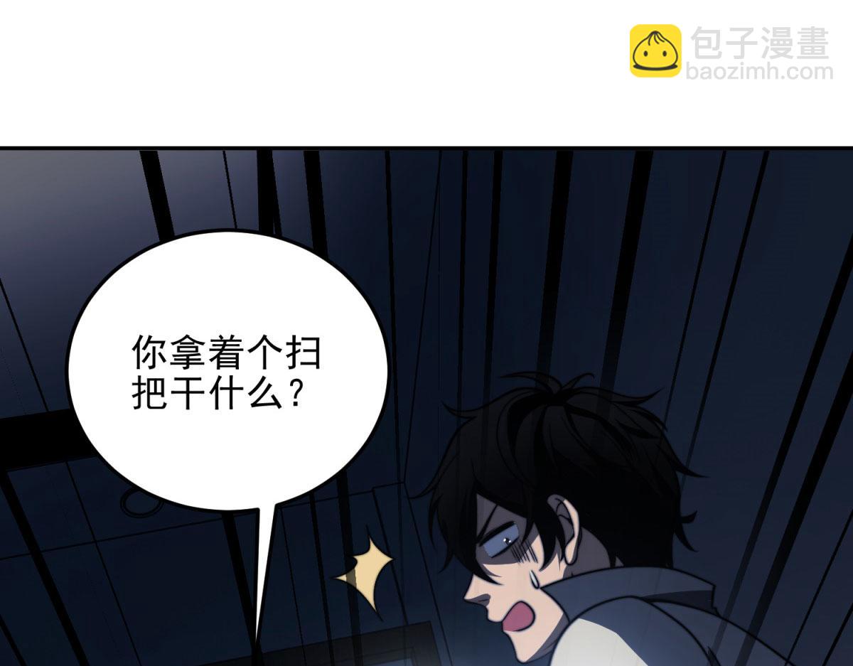 第11话 向下的楼梯(1/4)-第12话