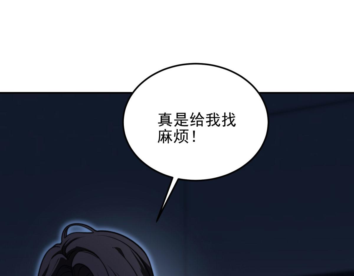 第11话 向下的楼梯(1/4)-第12话