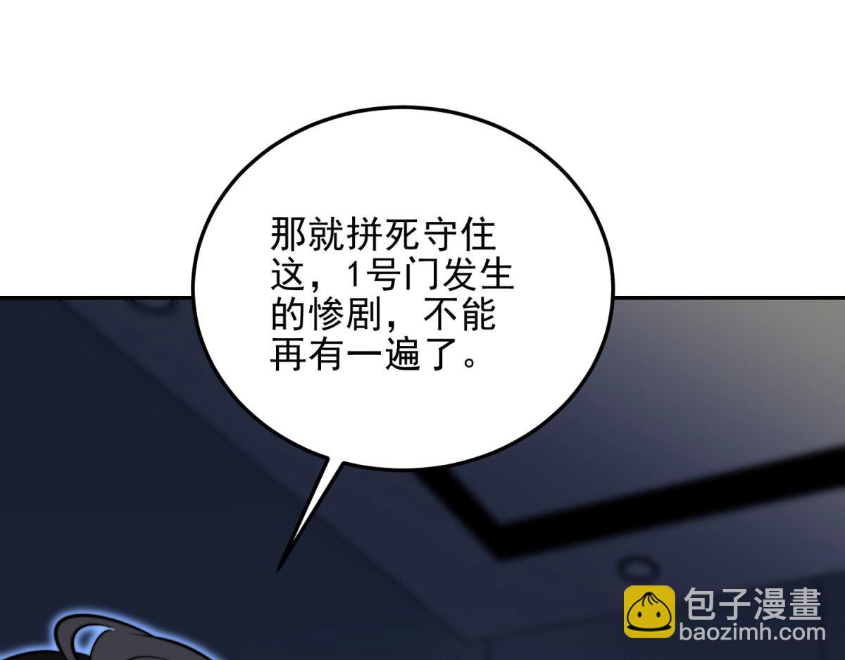 第11话 向下的楼梯(1/4)-第12话