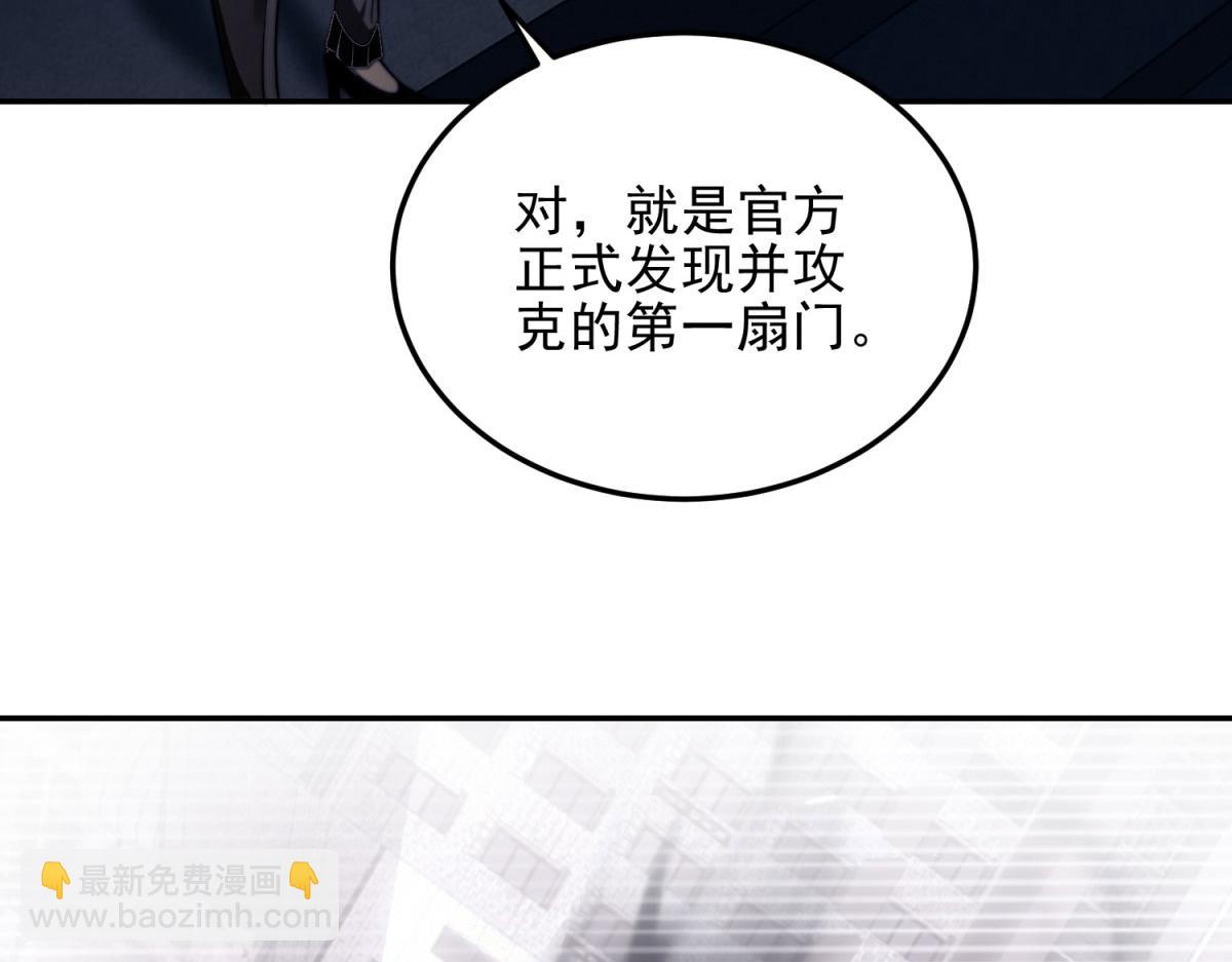 第11话 向下的楼梯(1/4)-第12话