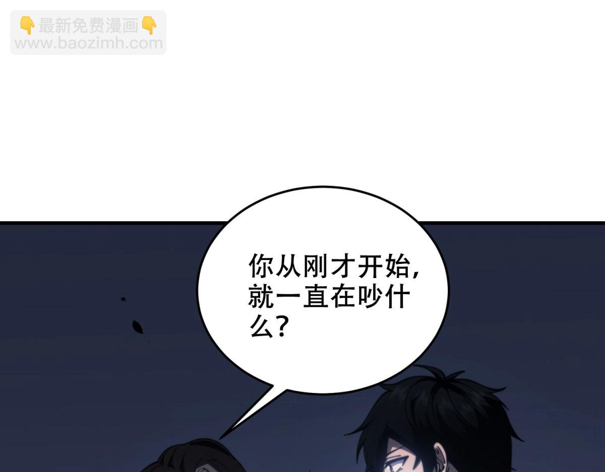 第13话 打出新技能(1/5)-第14话