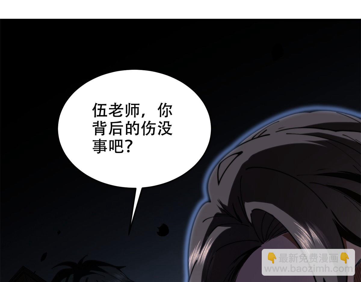 第13话 打出新技能(1/5)-第14话