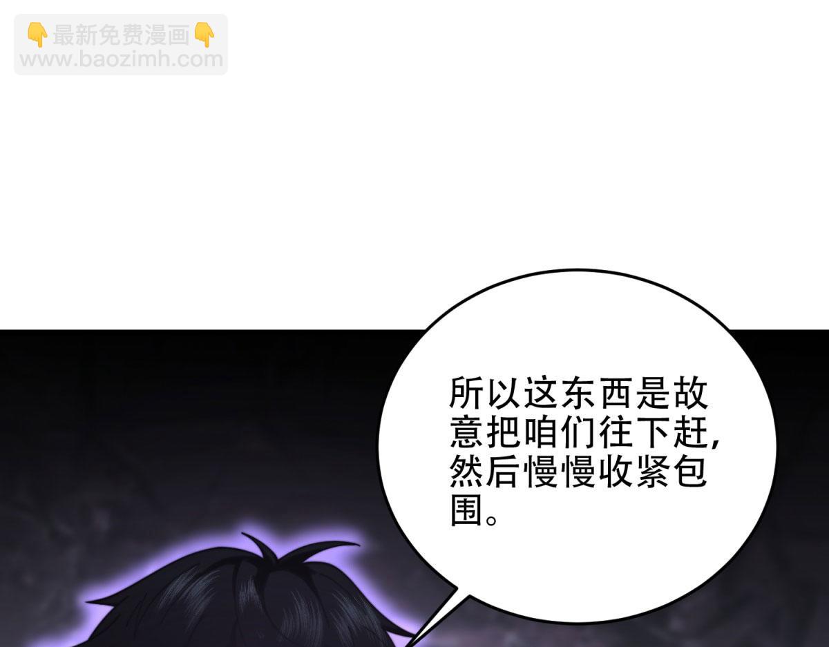第15话 商店开启(1/4)-第16话