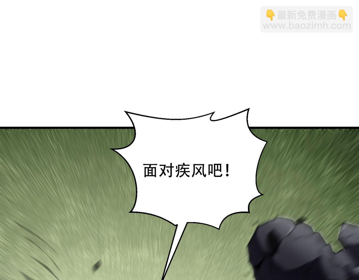 第17话 研发人员葛天成(1/5)-第18话