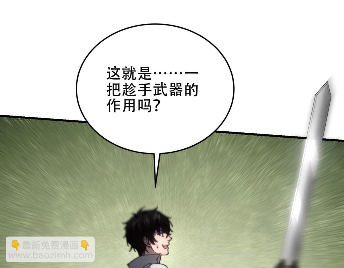第17话 研发人员葛天成(1/5)-第18话